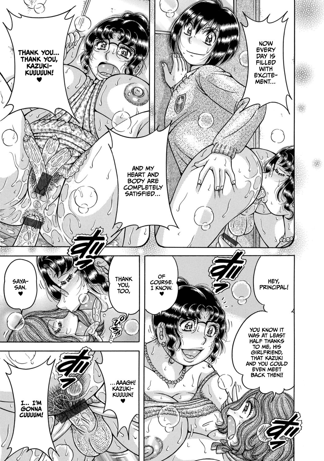 Gakkou... - Page 289