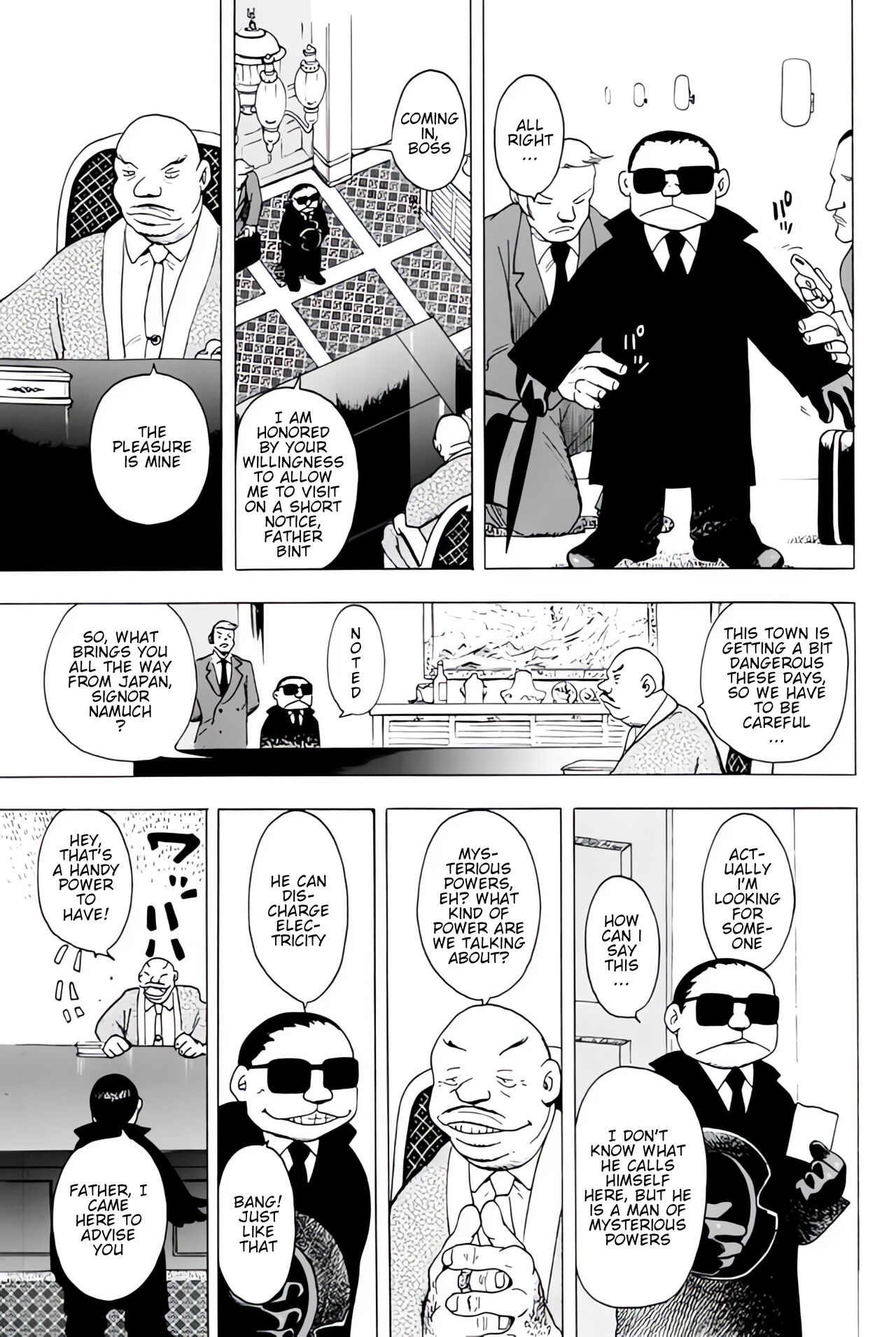THUNDER RAIN - Page 13