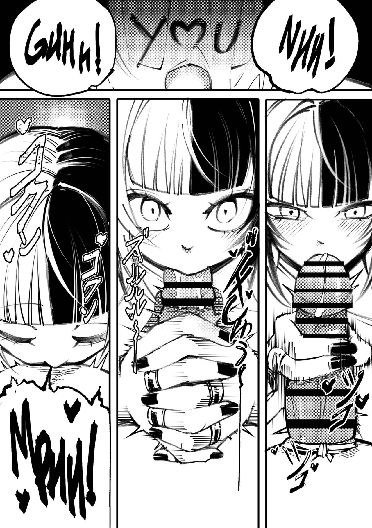 S-Shiori - Page 6