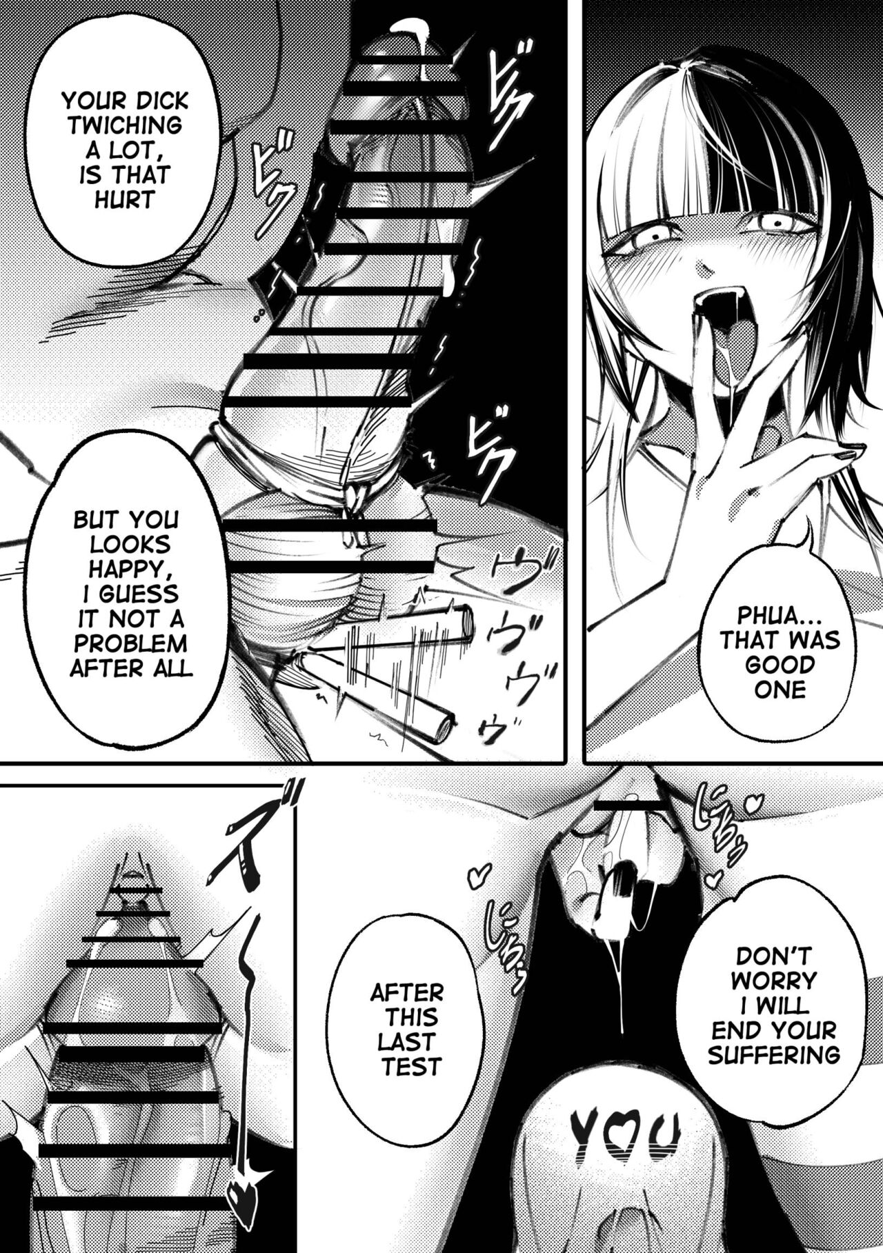 S-Shiori - Page 7