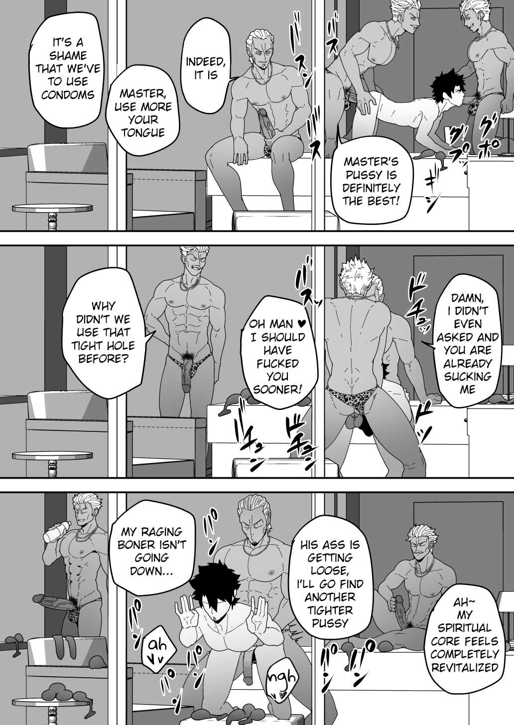 Skeb 0104-0105 - Page 9