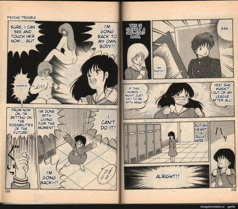 100% - Page 12