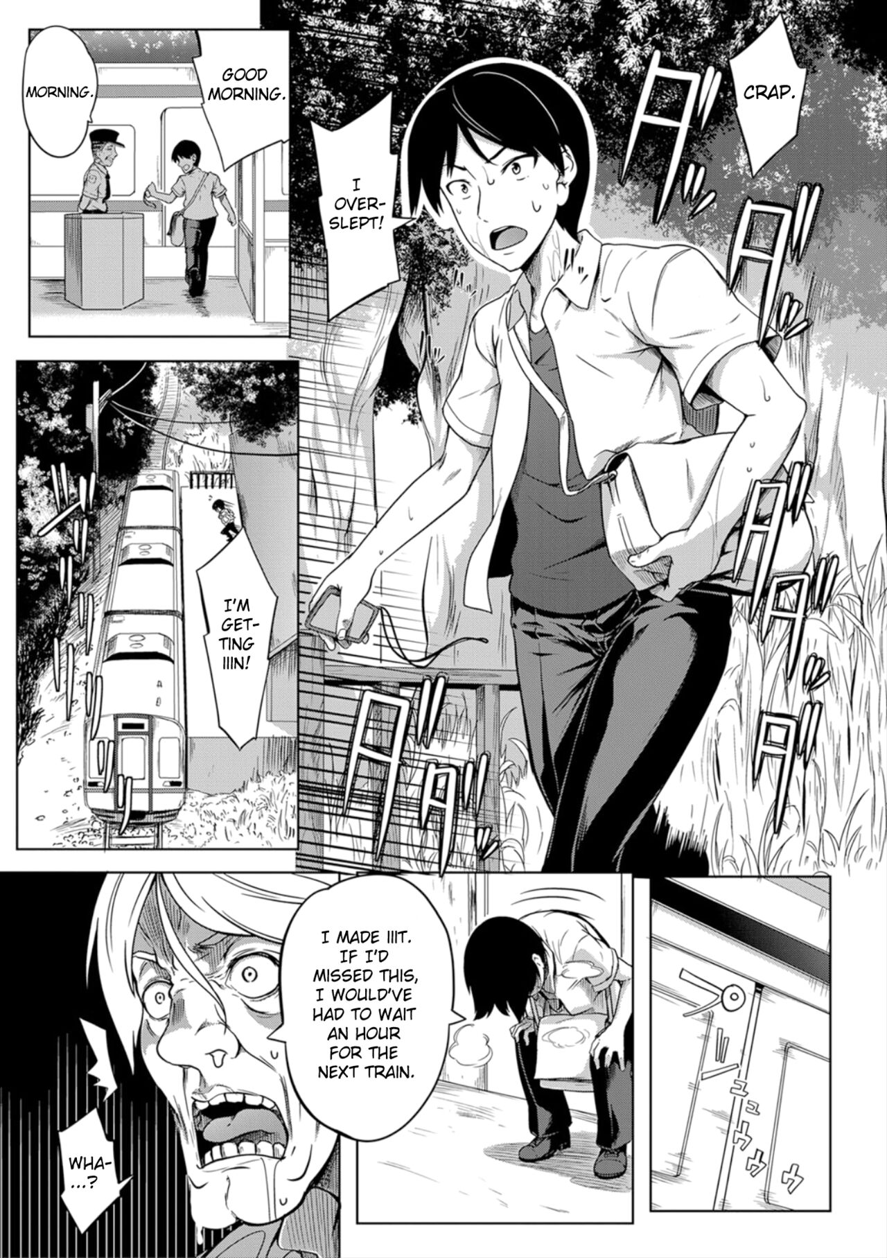 Oppai Switch - Page 52