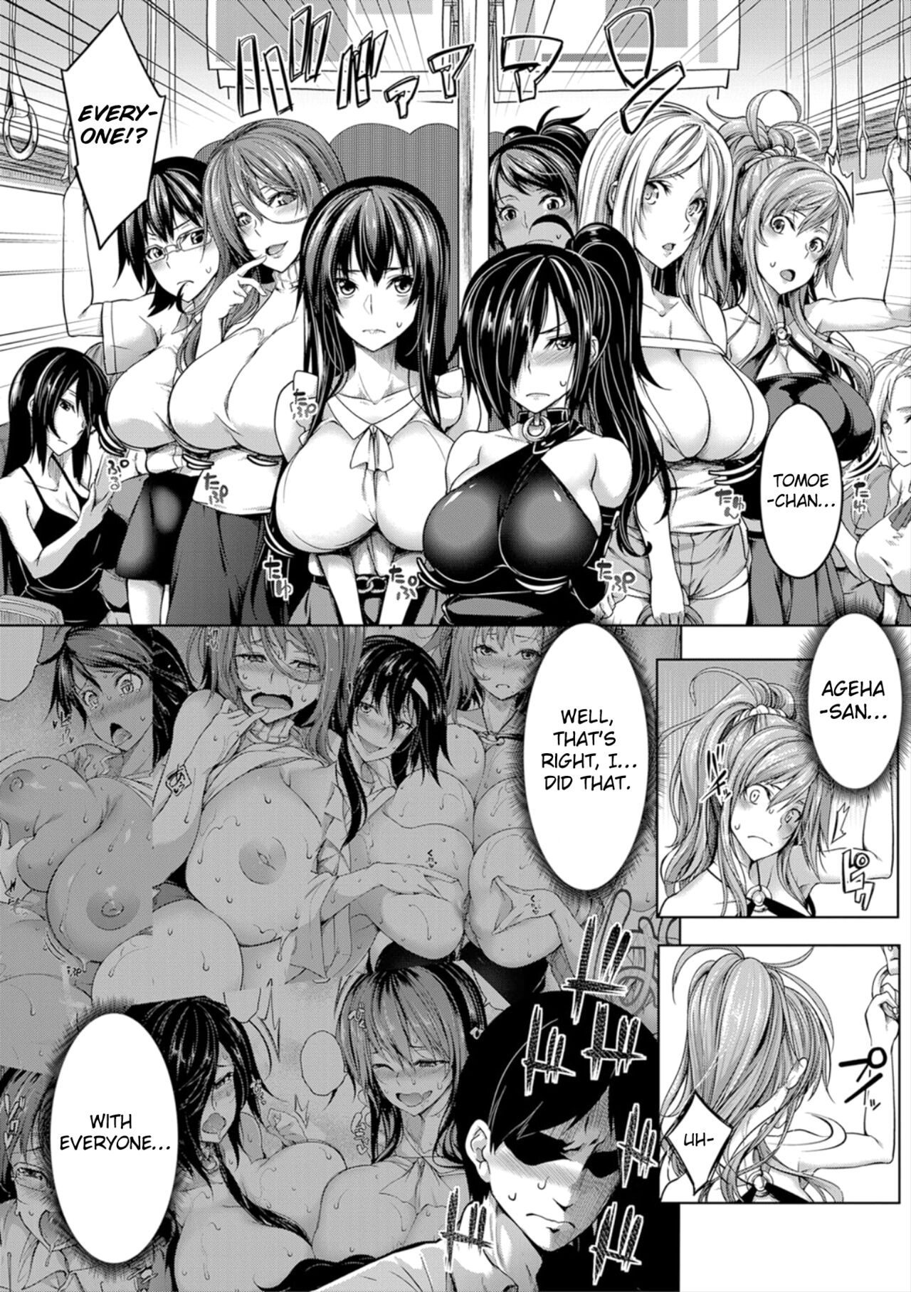 Oppai Switch - Page 55