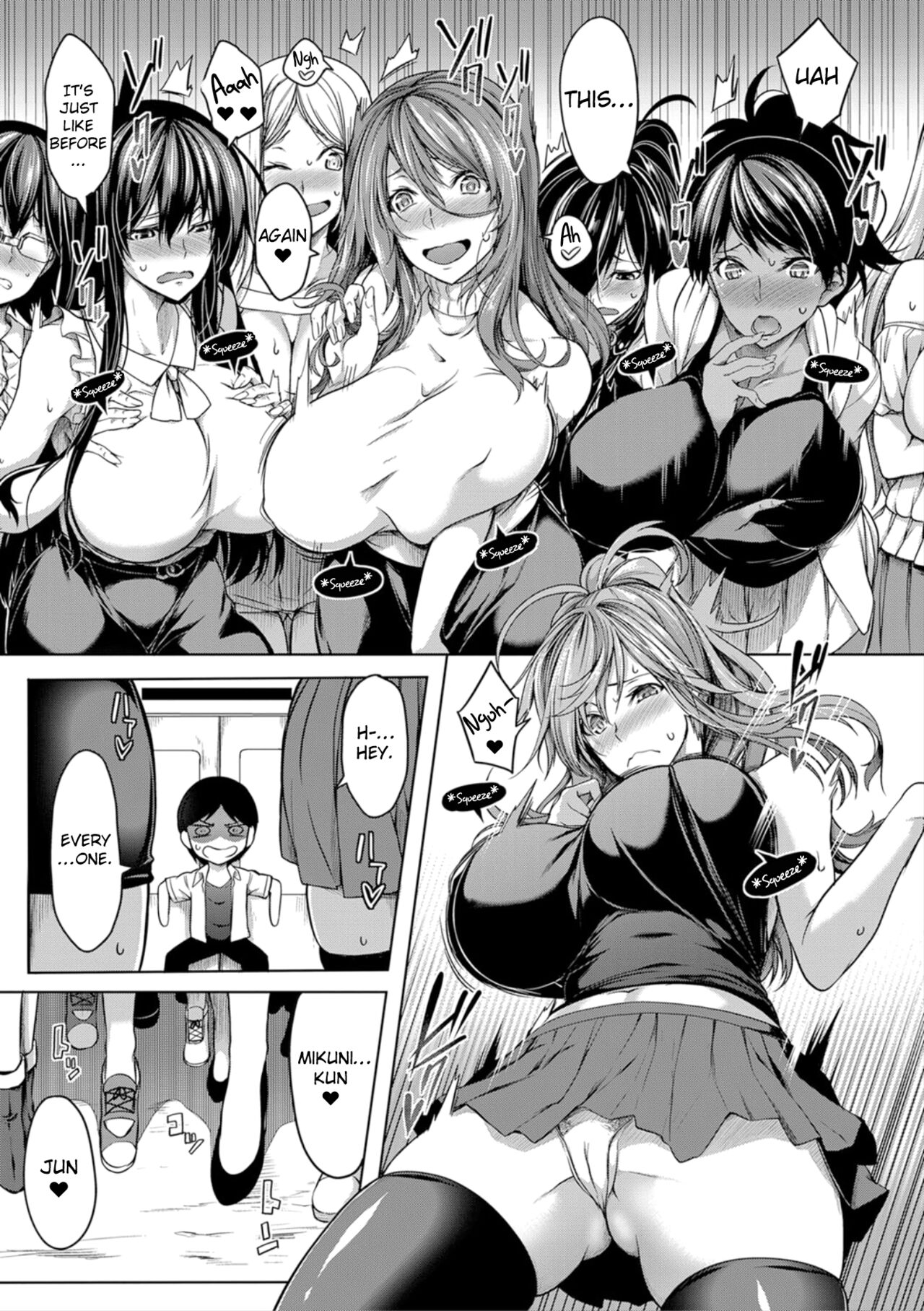 Oppai Switch - Page 60