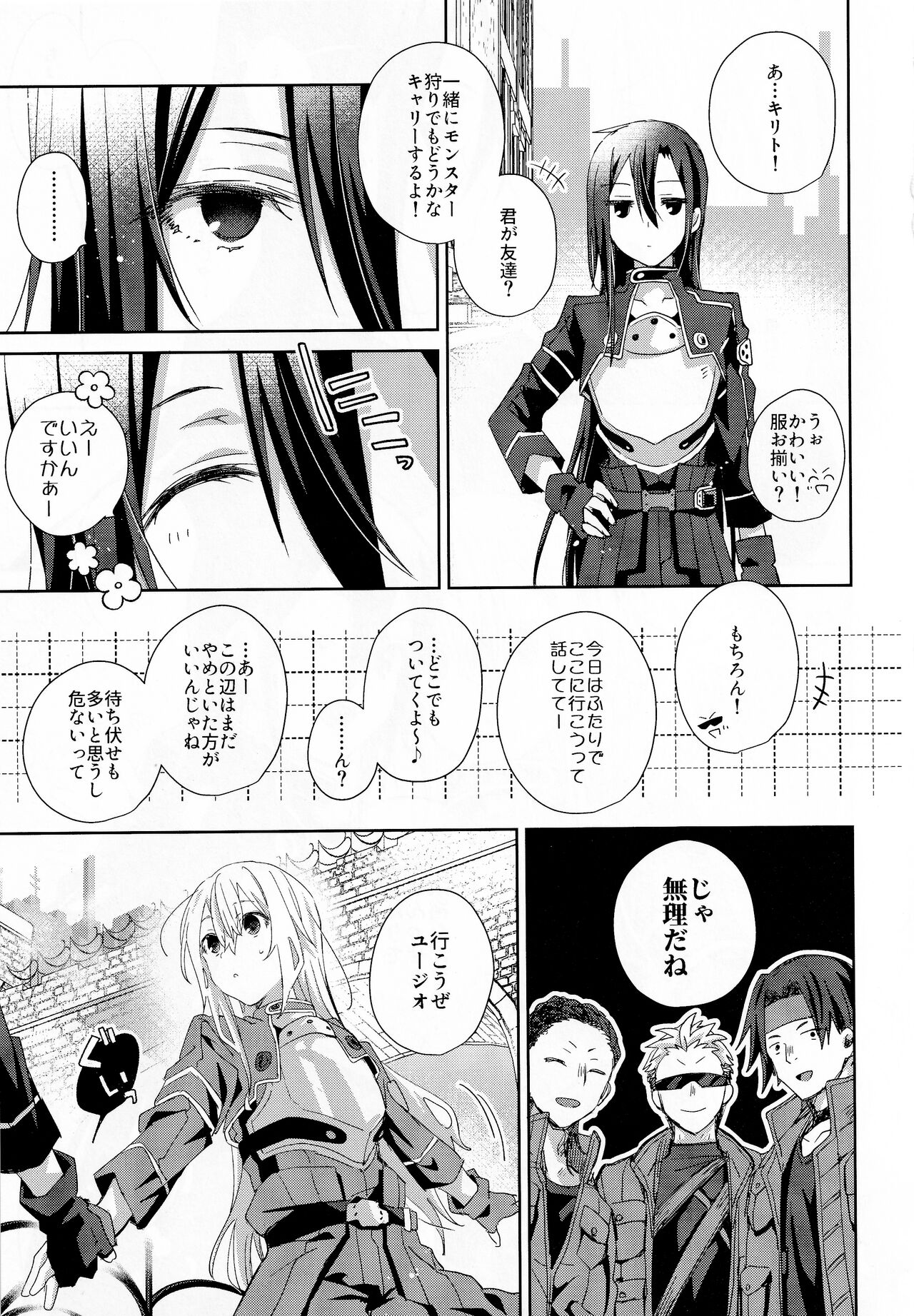 Preview page 4