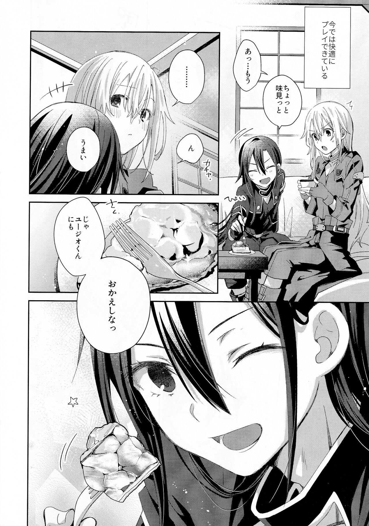 Femme Fatale - Page 9