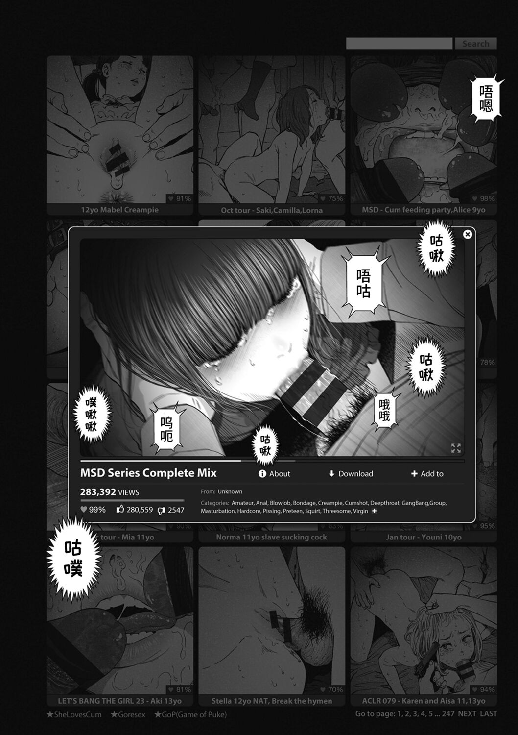 Implicity - Page 220