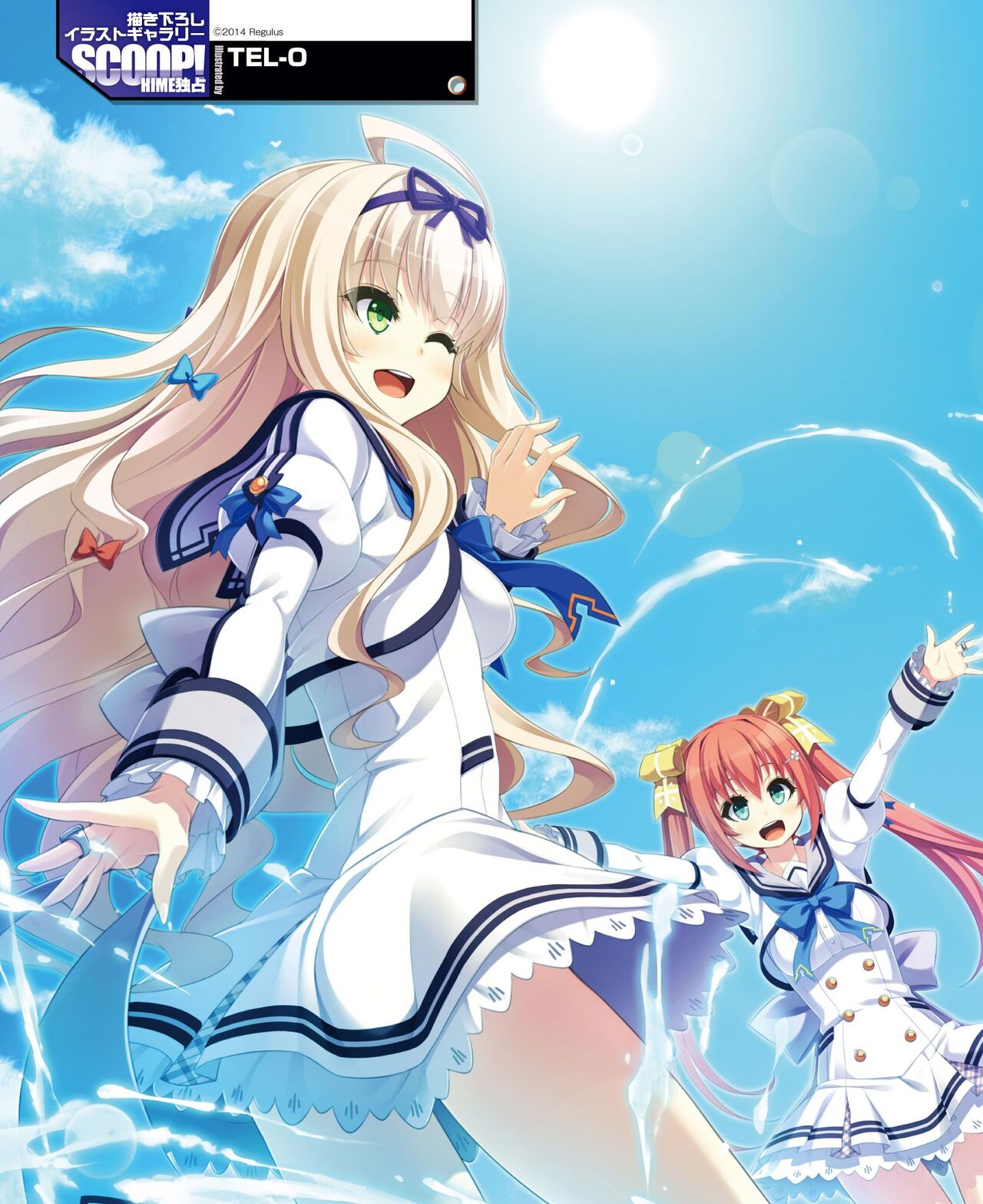 DENGEKI HIME 2014-08 - Page 12