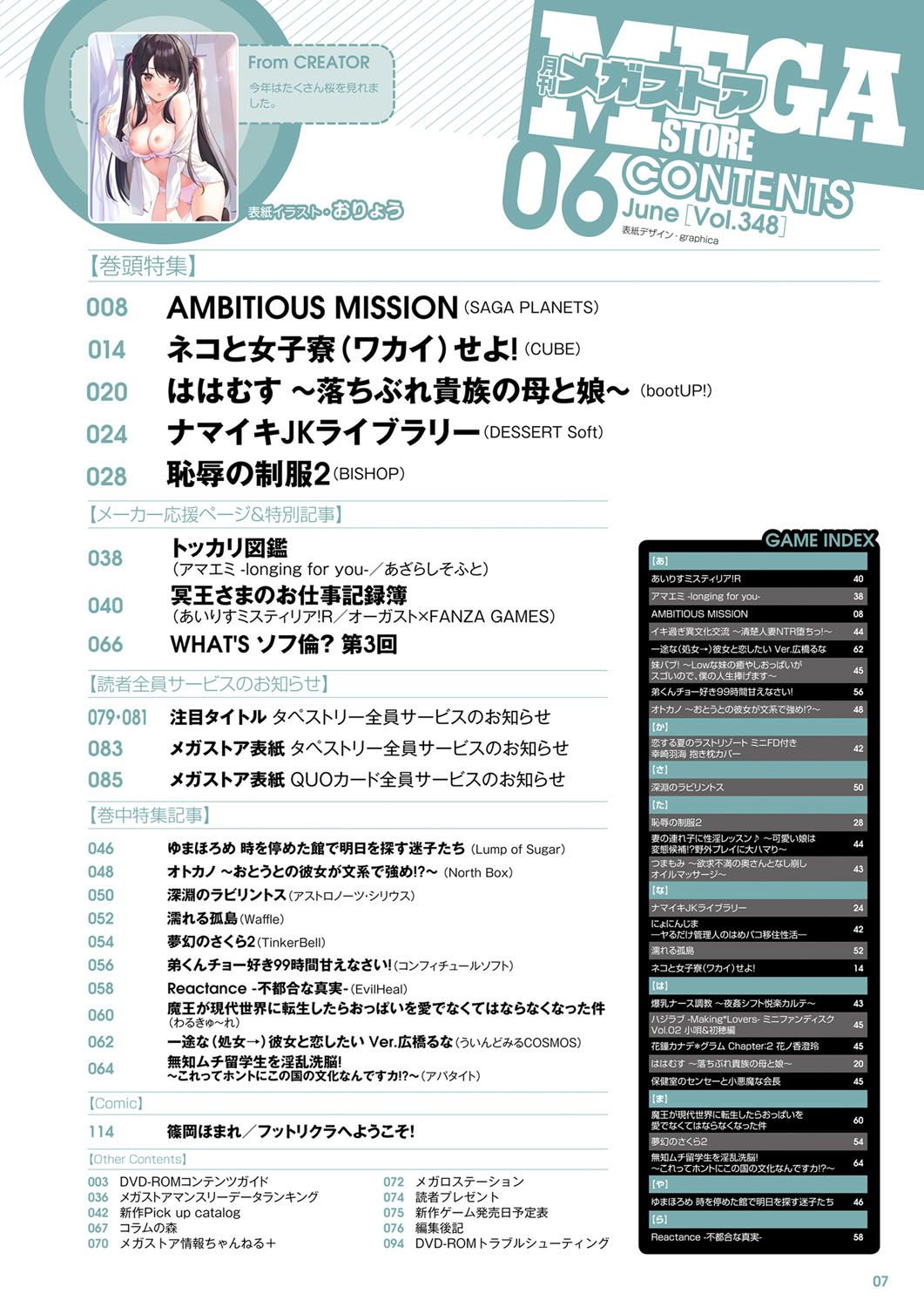 Preview page 2
