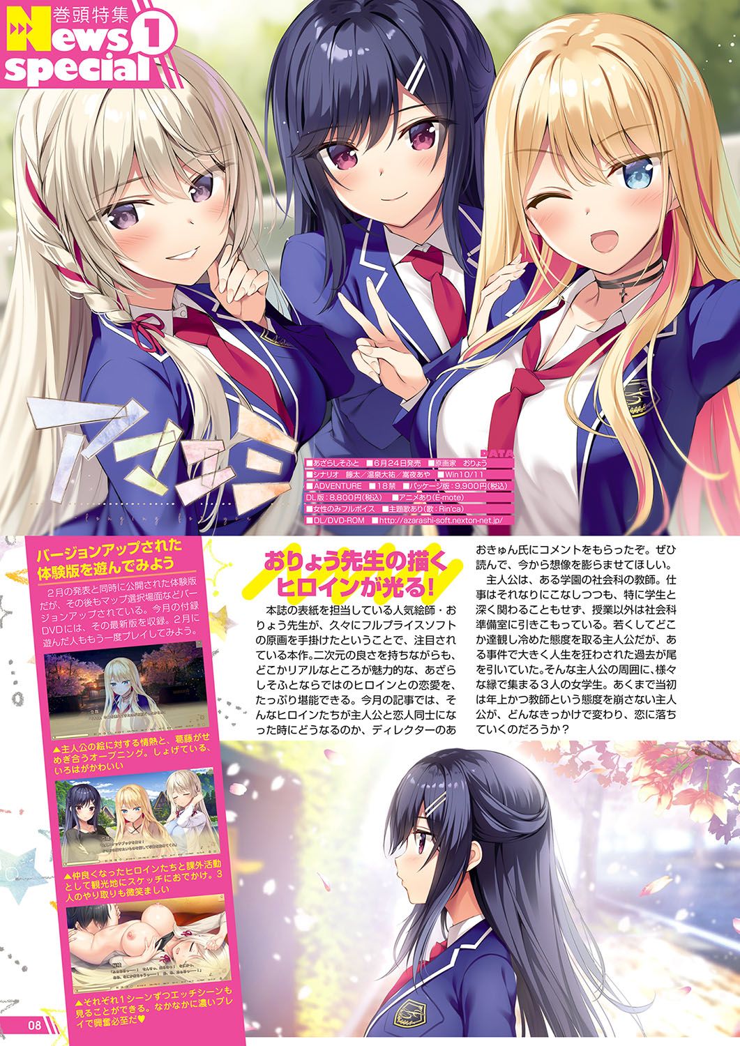 Preview page 3