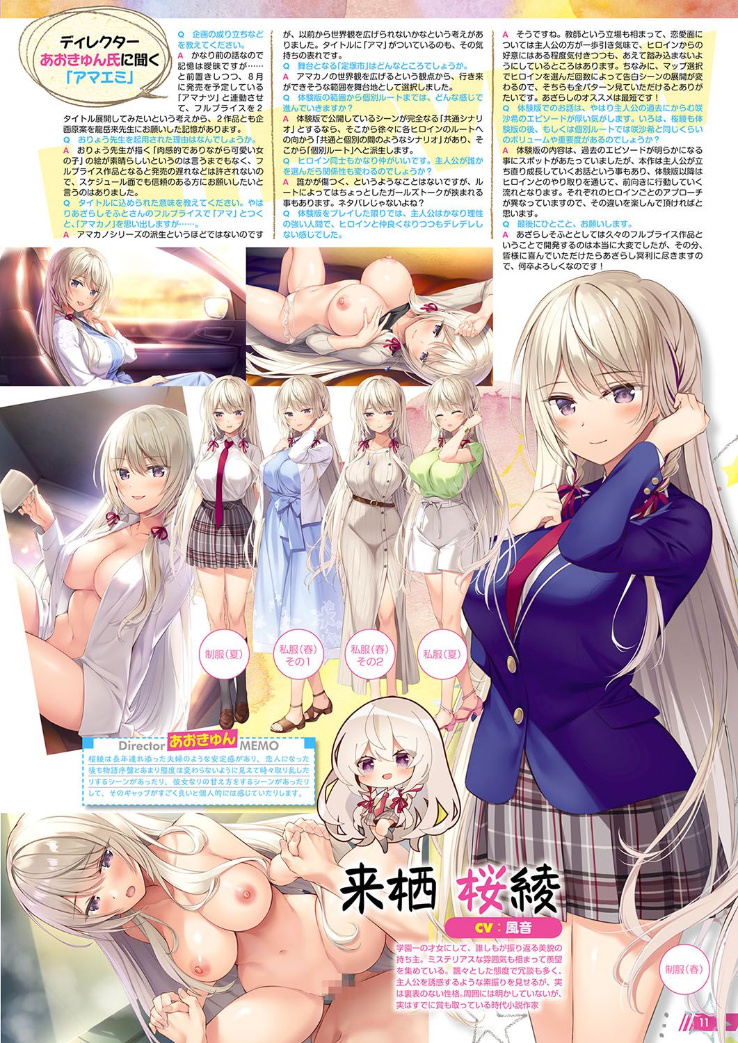 Preview page 6