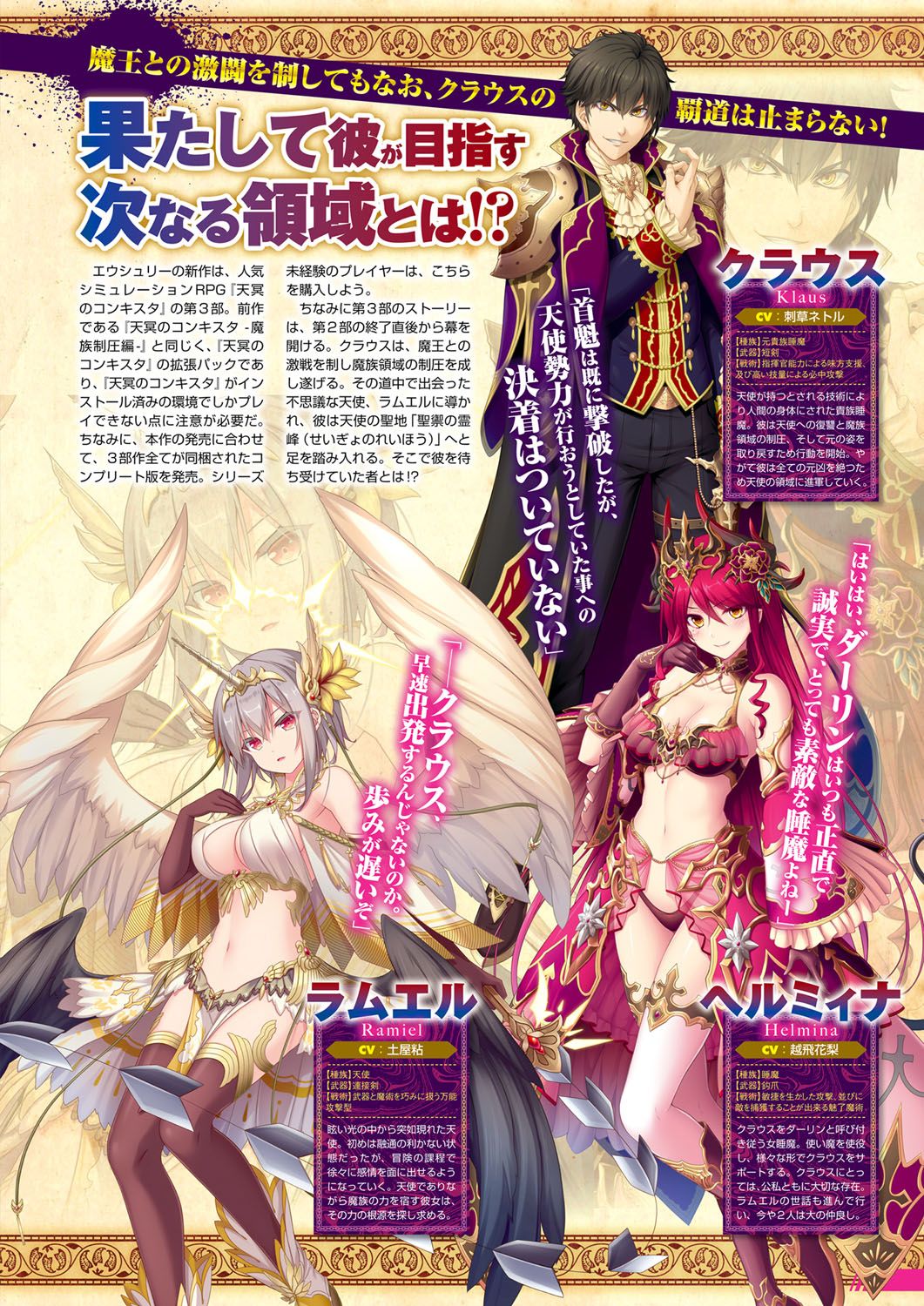 Monthly Megastore 2022-08 - Page 4