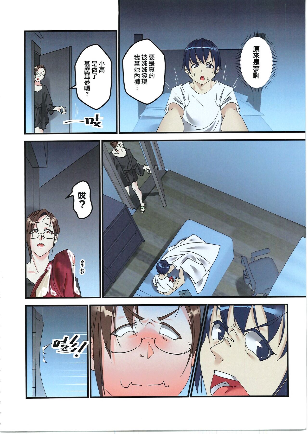 Preview page 5