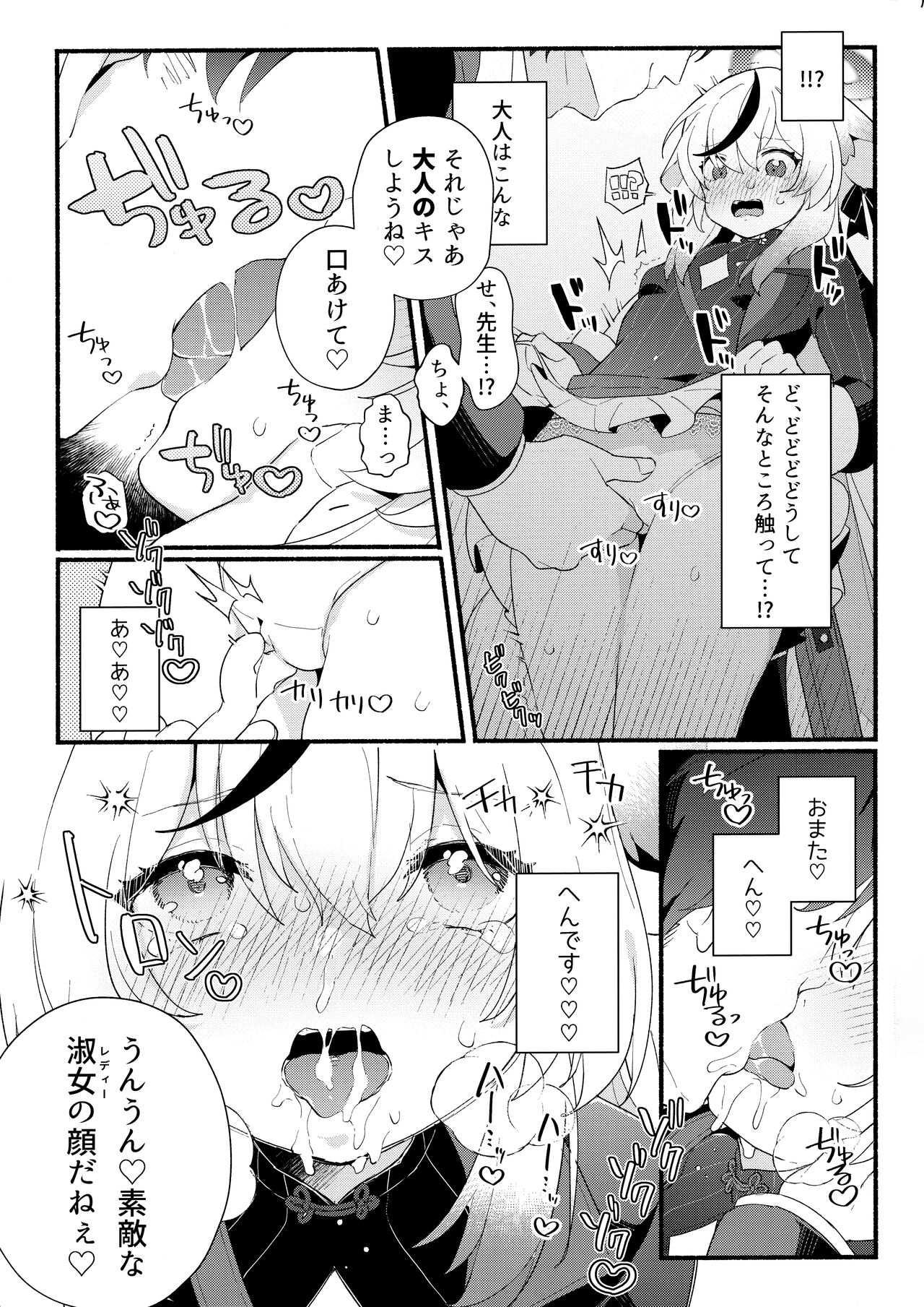 Lady no Tebiki - Page 10