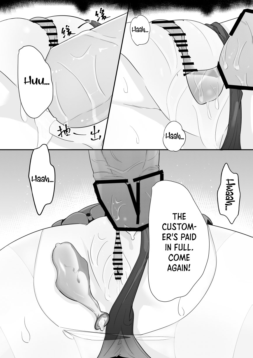 Shamare's Patching Time - Page 23