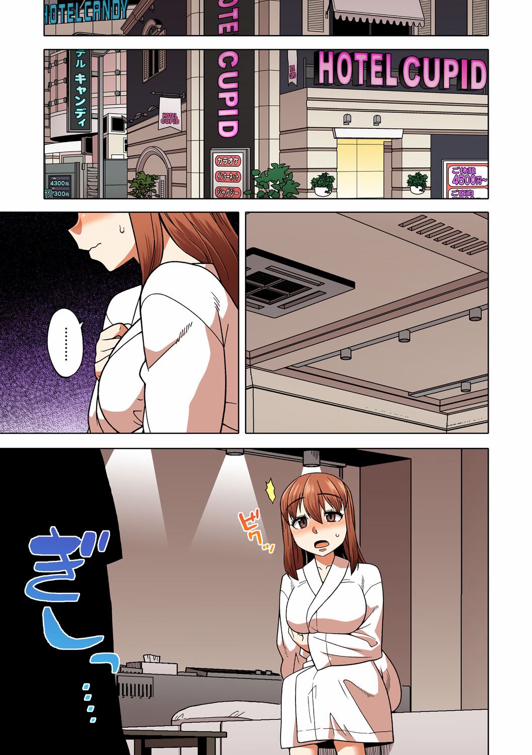 Watashi no Pharaoh-sama! - Page 164