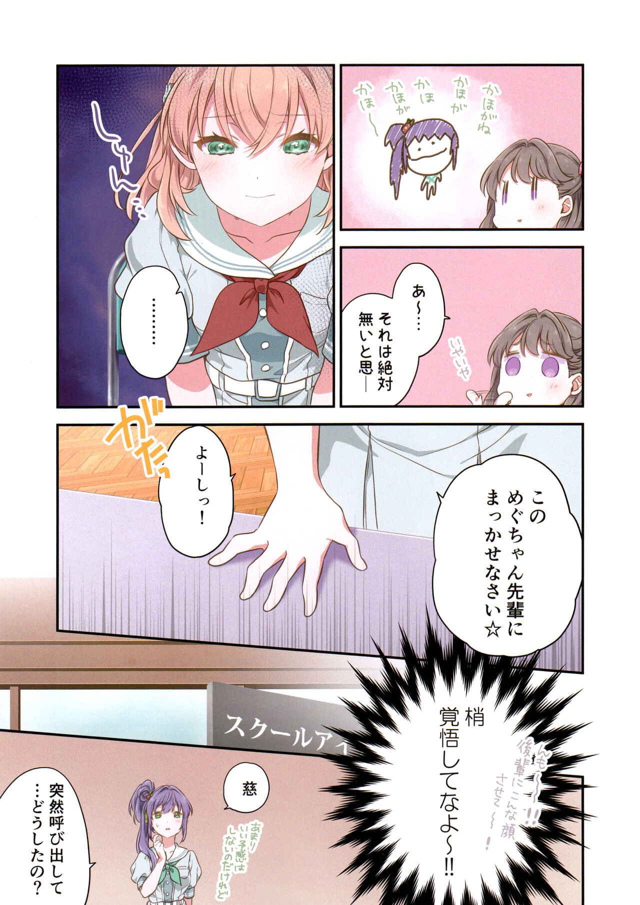 Preview page 6
