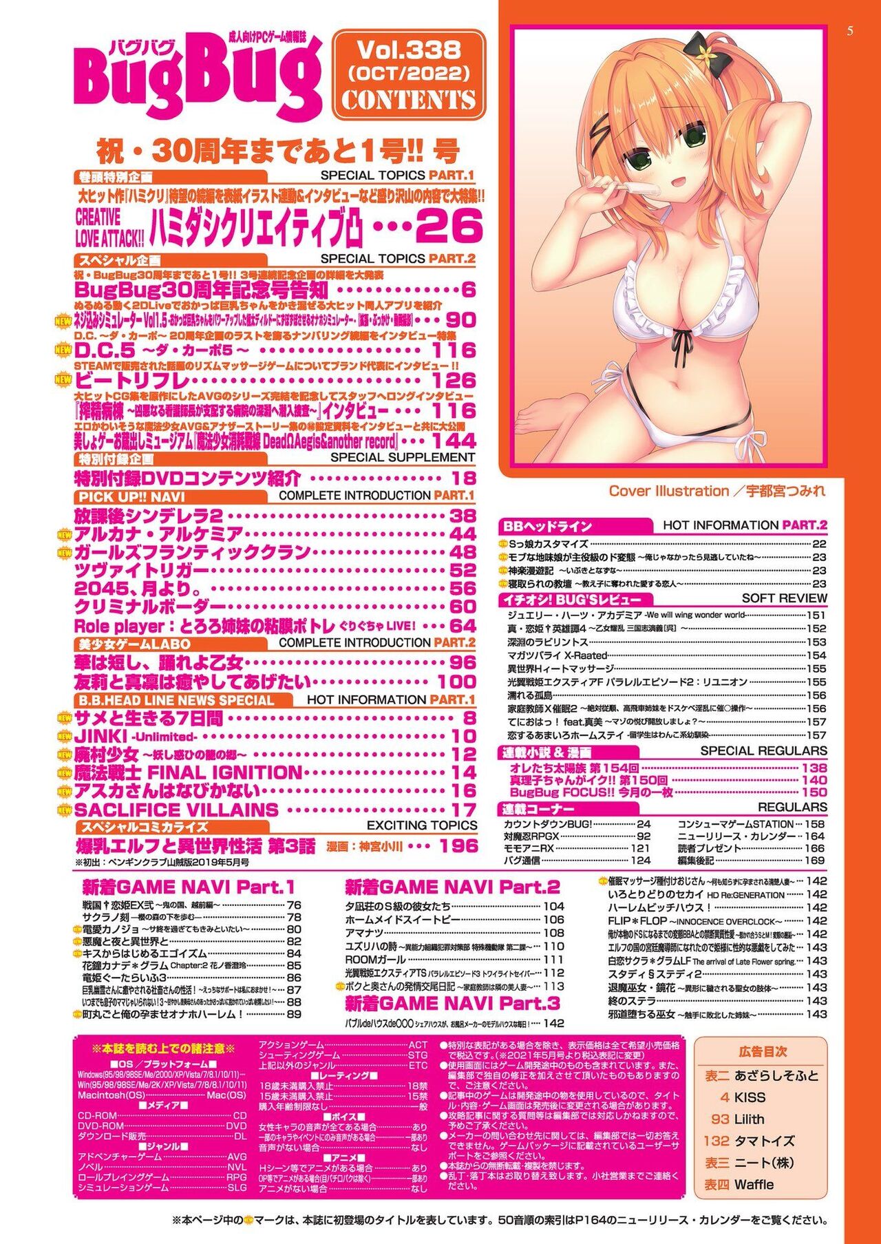Preview page 5