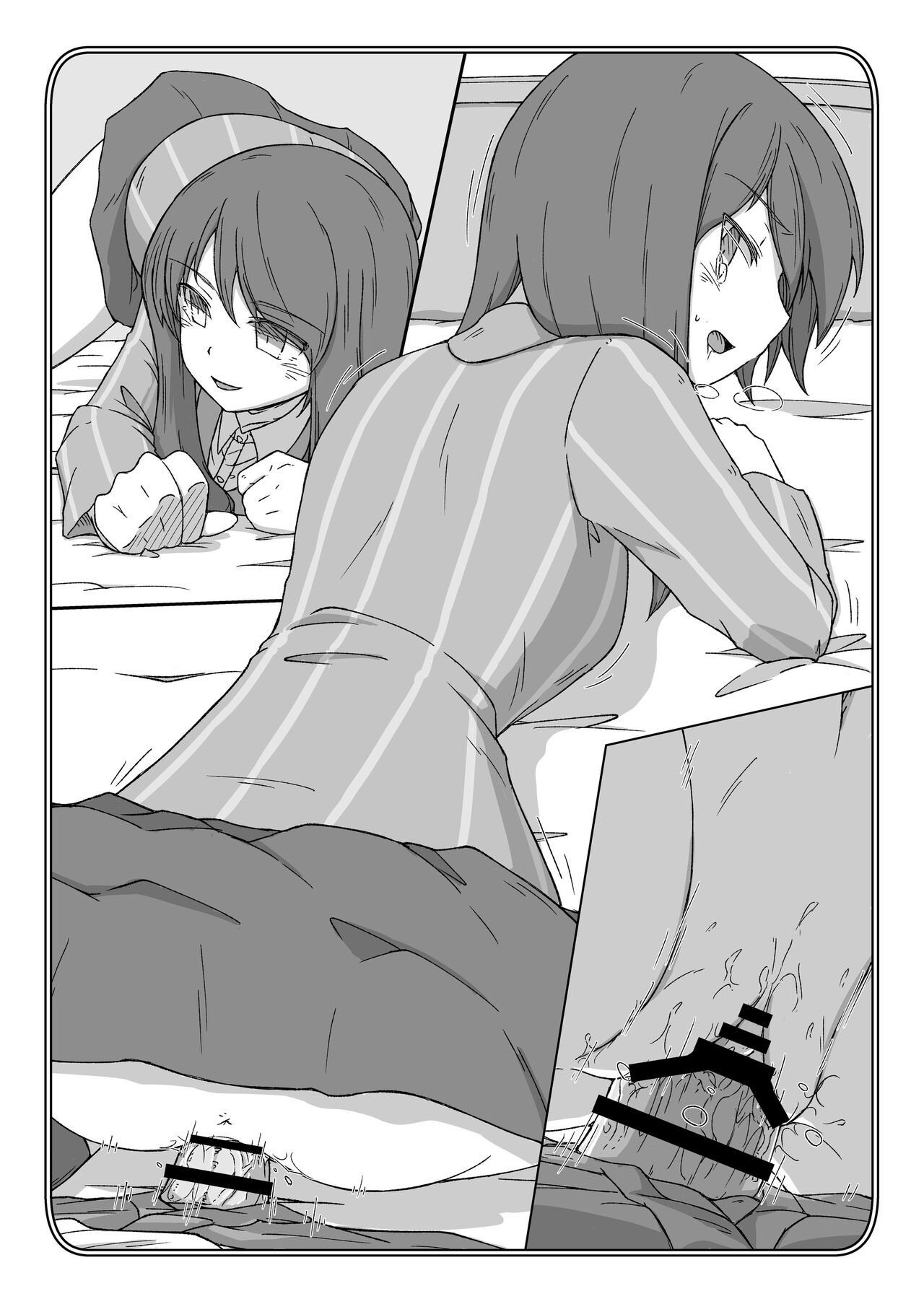 Pochibukuro. 17 - Page 20