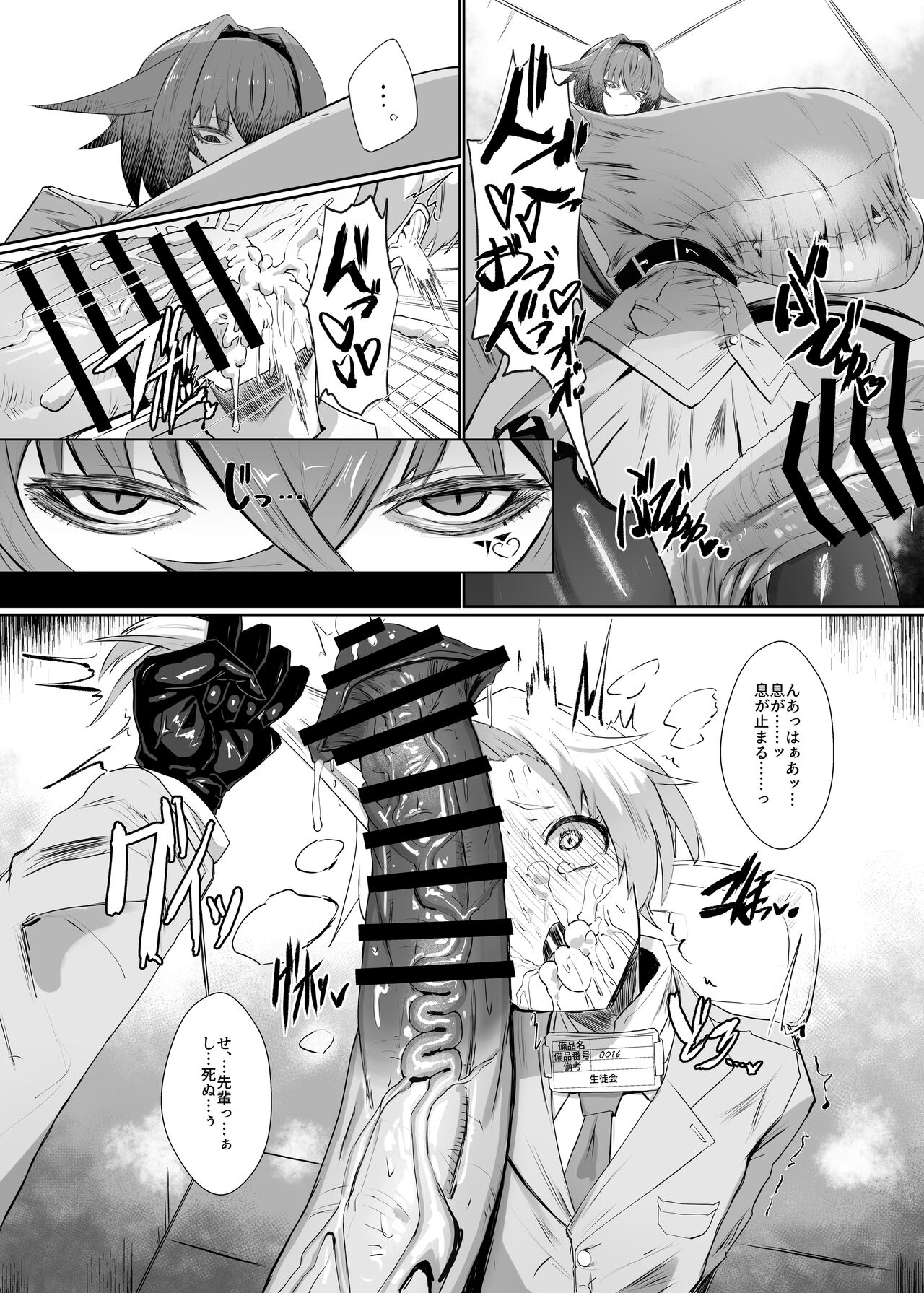 Preview page 3