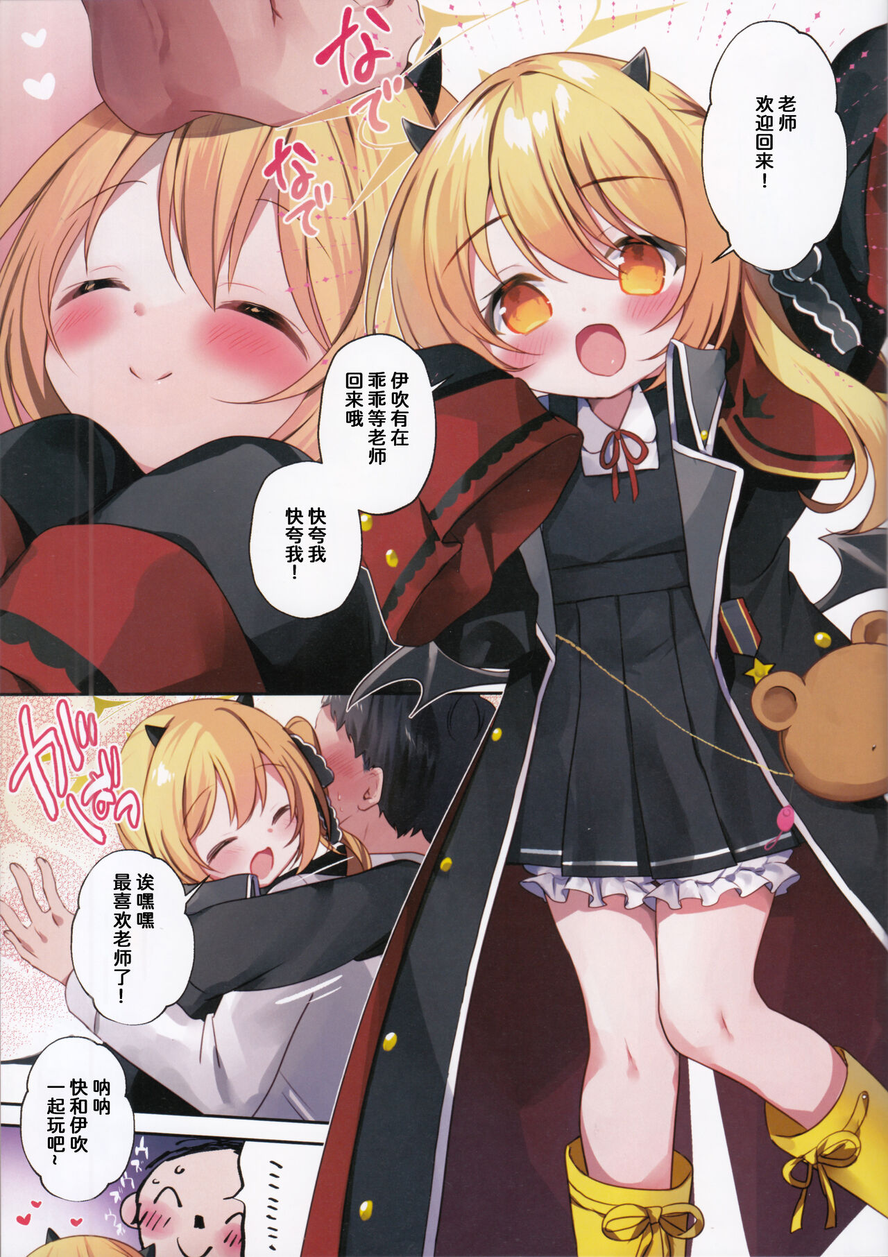 Preview page 4