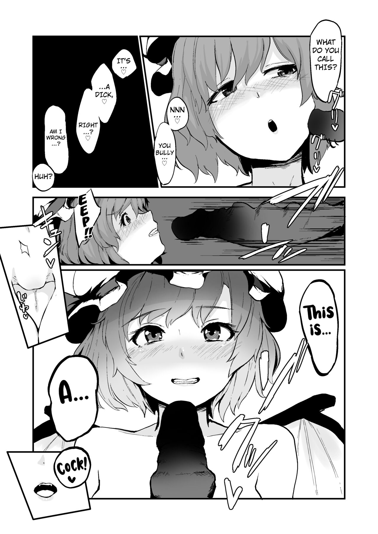 SakuRemi no Erohon - Page 17