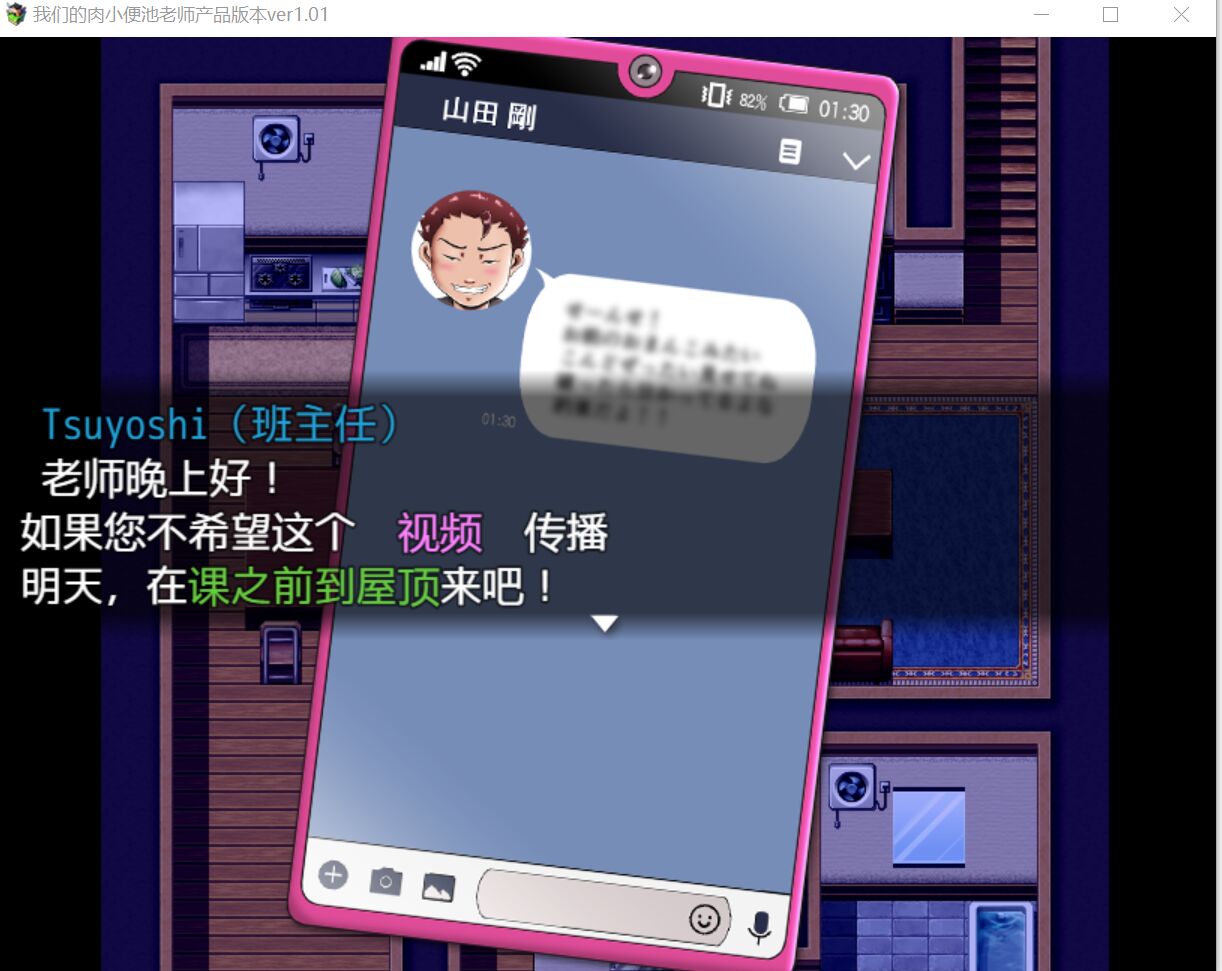 僕らの肉便器先生 ヤンママ教師の変態生活汉化版（cartmanyang） - Page 10