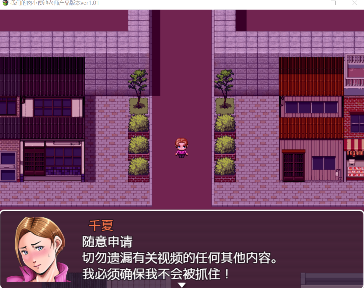 僕らの肉便器先生 ヤンママ教師の変態生活汉化版（cartmanyang） - Page 15