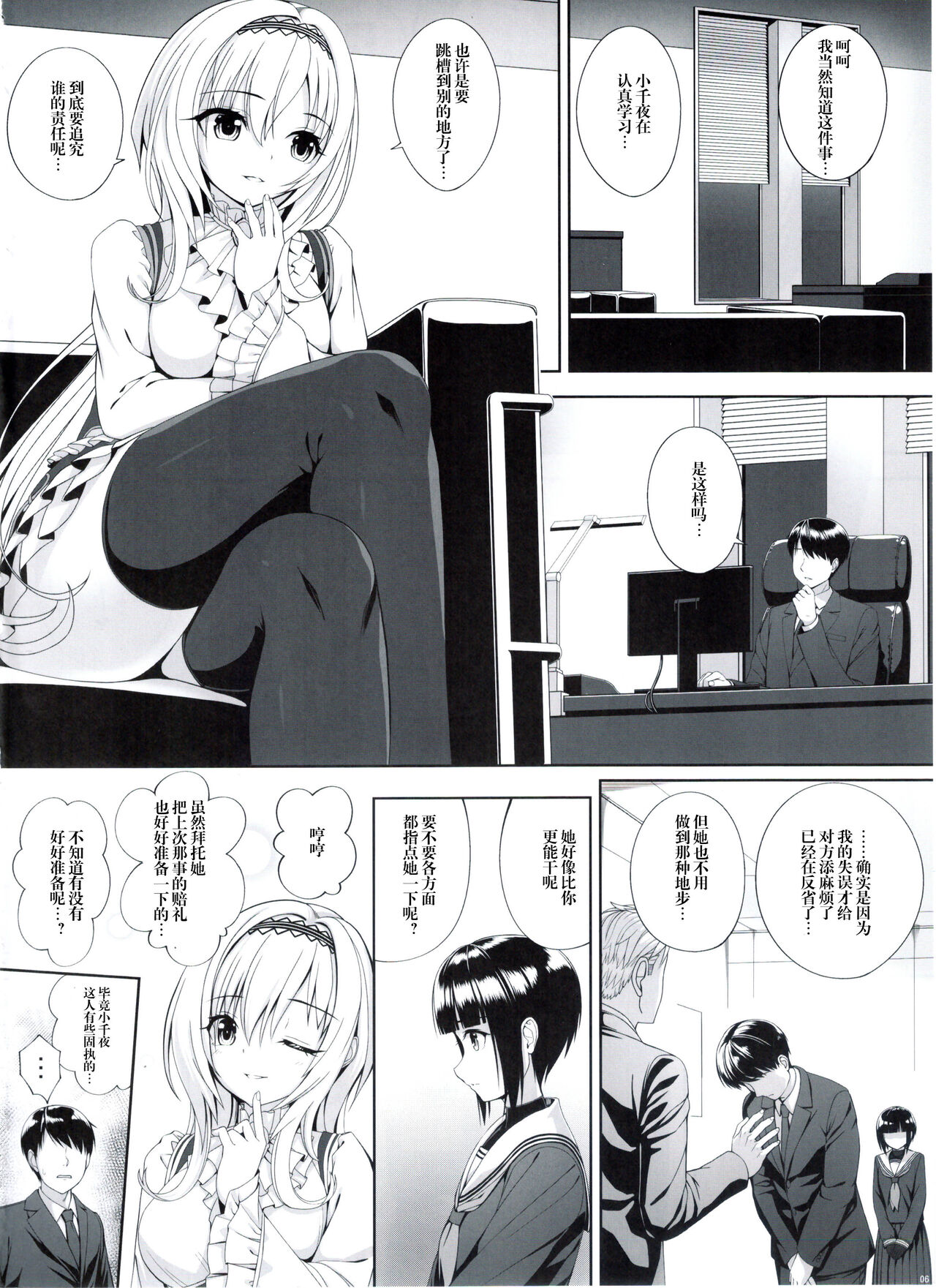 Preview page 5