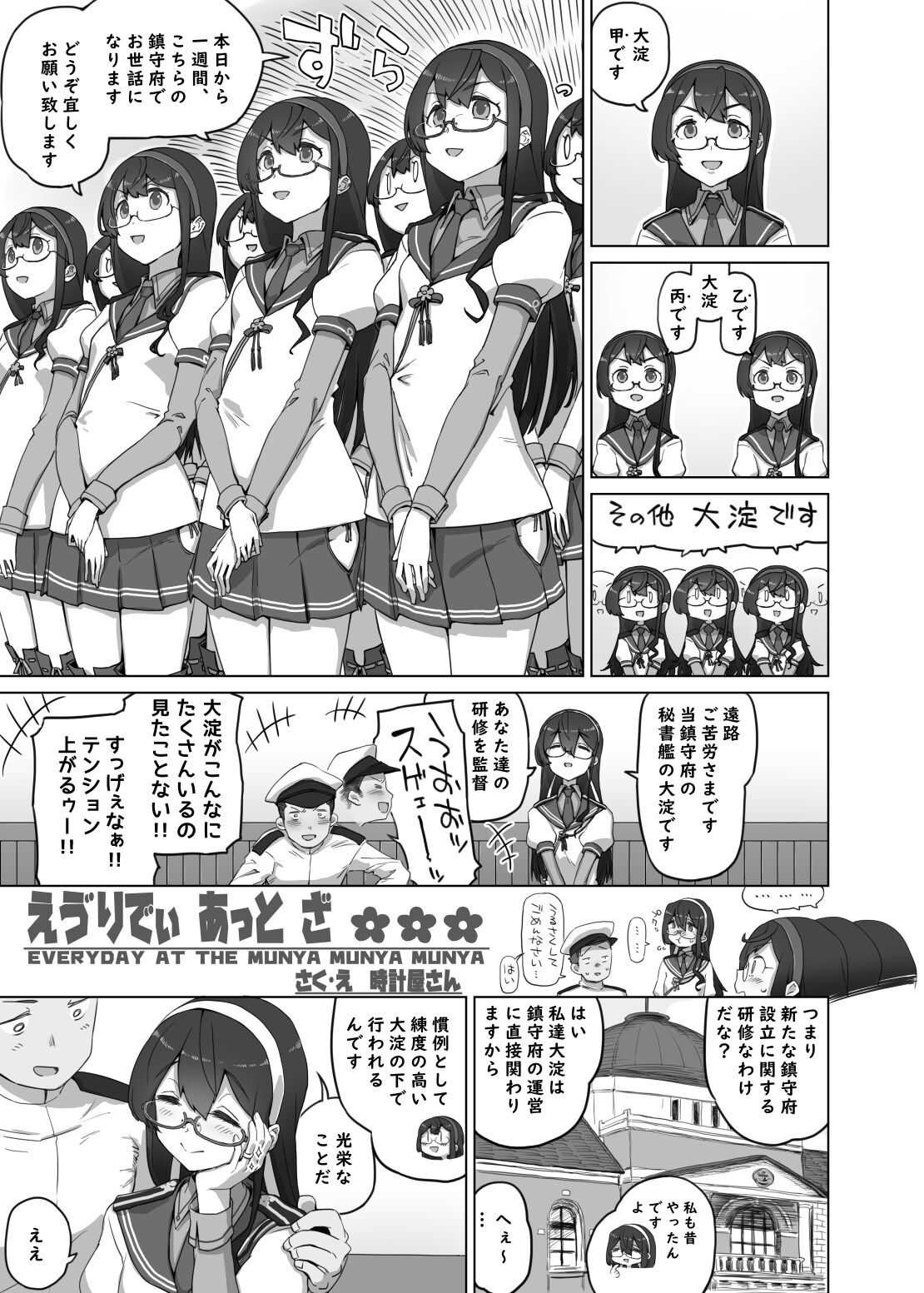 Preview page 1