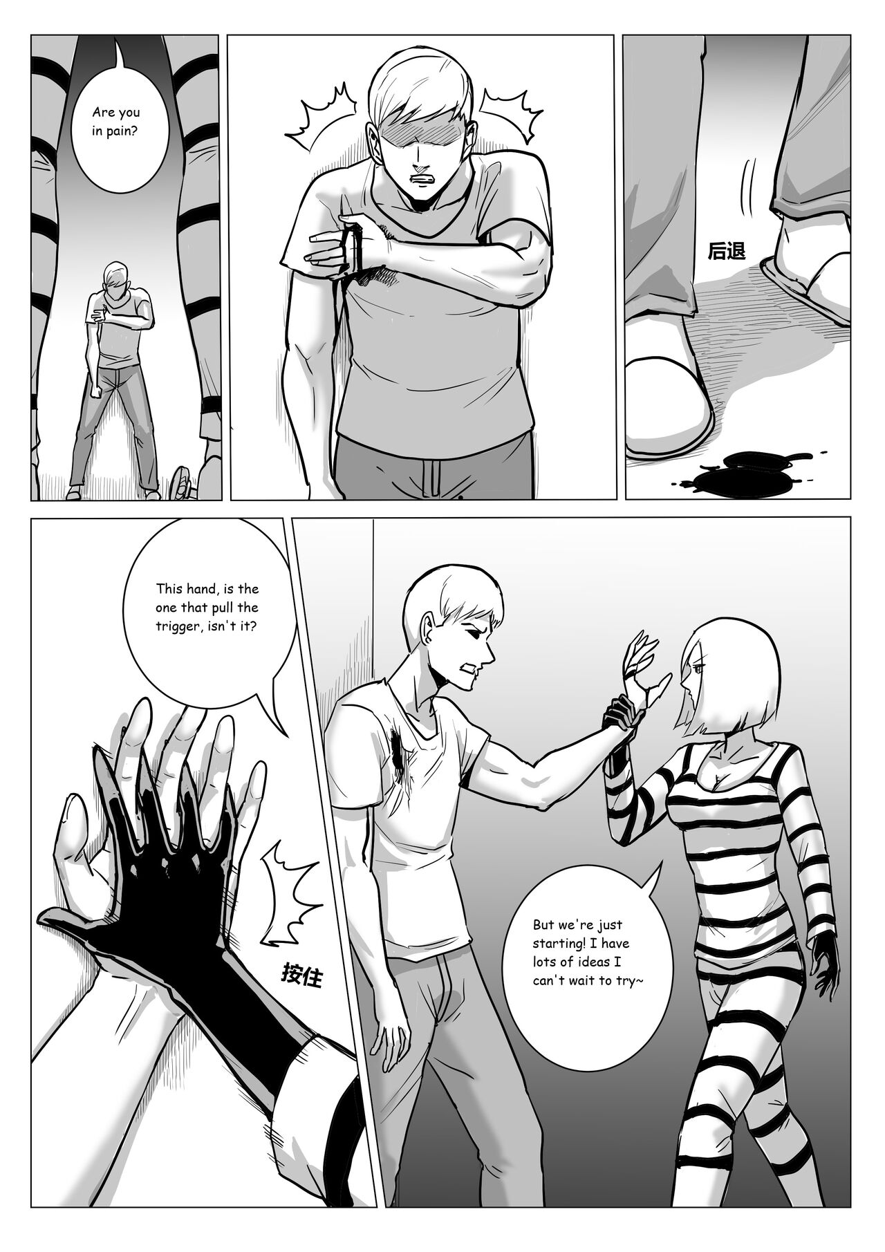 Prison - Page 34