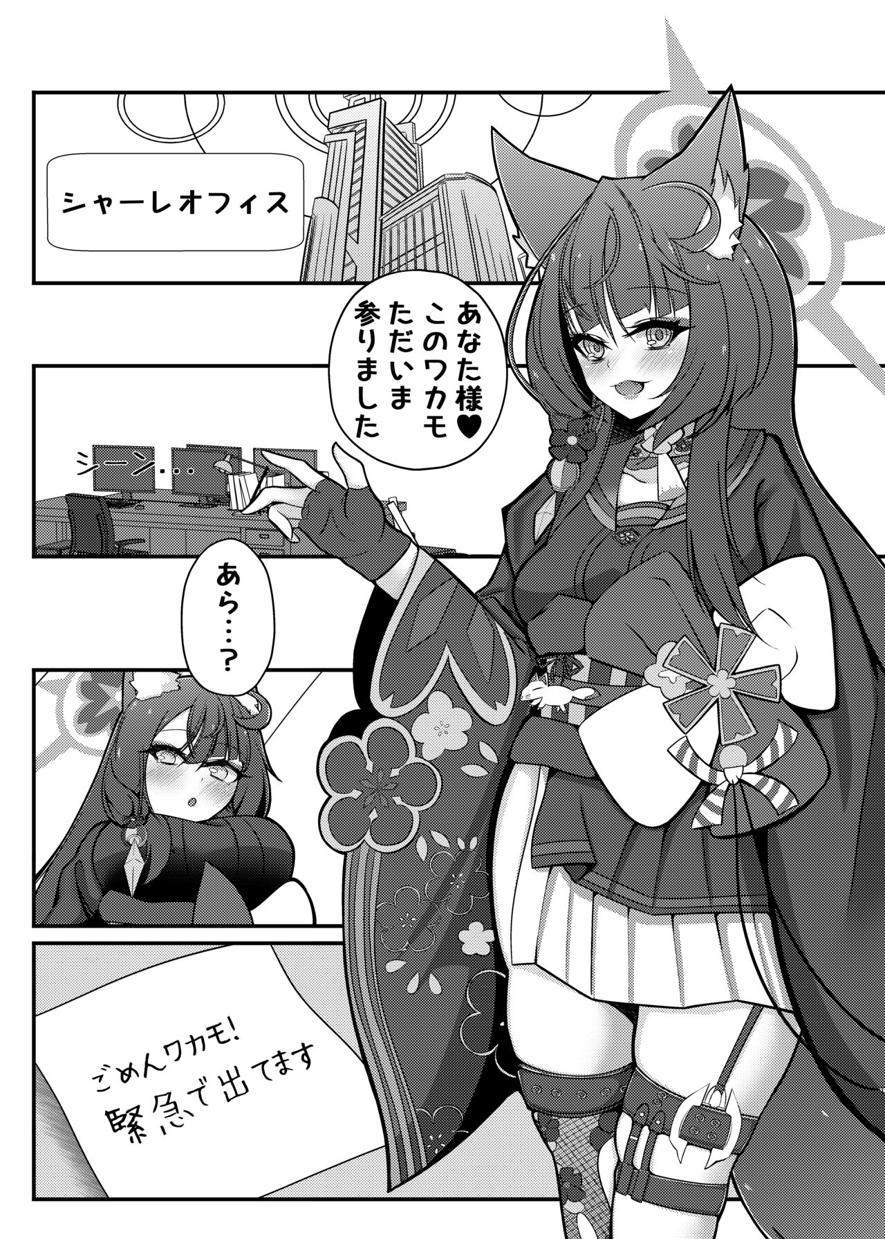 Preview page 2