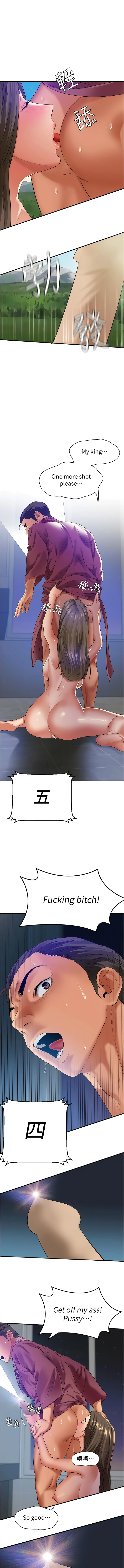 地表最屌臥底幹員 | 地表最屌卧底干员 1-47 END - Page 13
