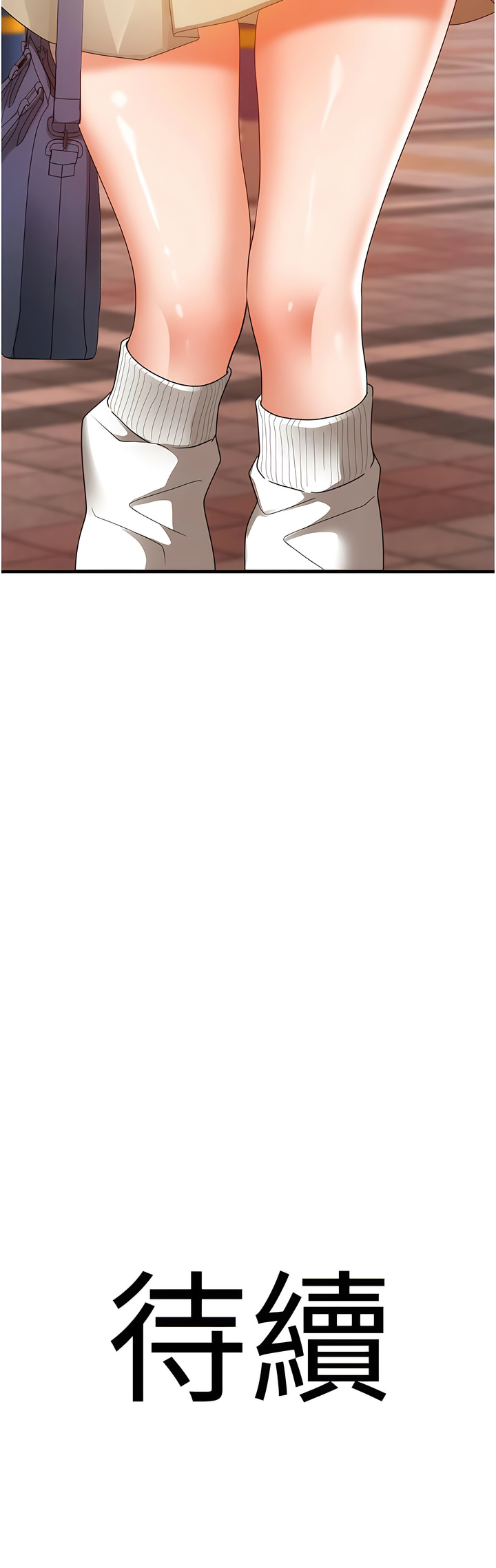地表最屌臥底幹員 | 地表最屌卧底干员 1-47 END - Page 56