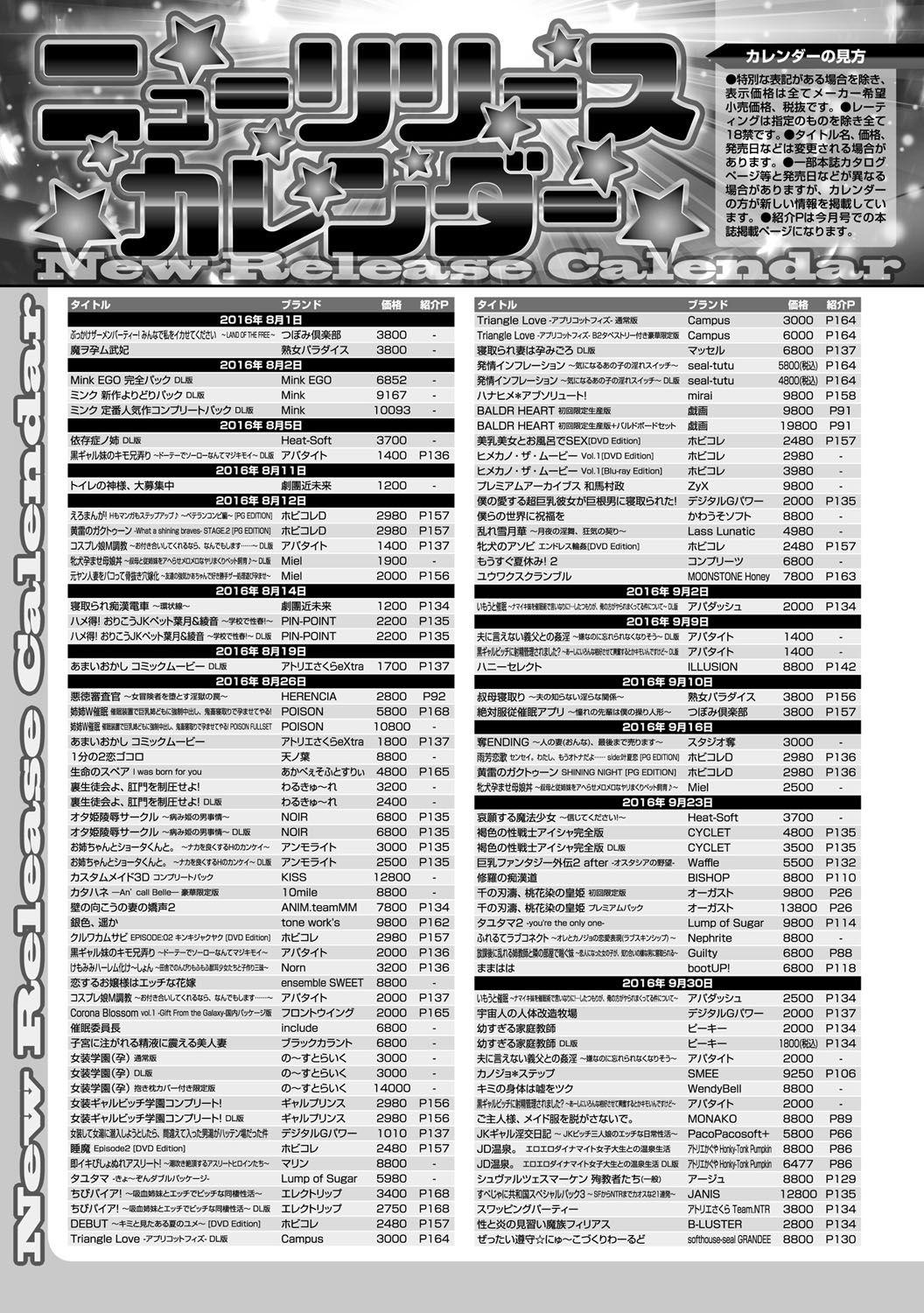 BugBug 2016-10 - Page 191