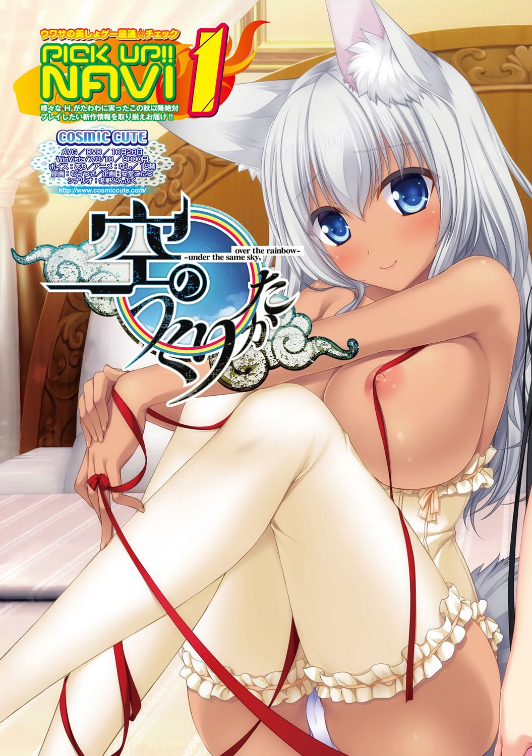 BugBug 2016-10 - Page 39