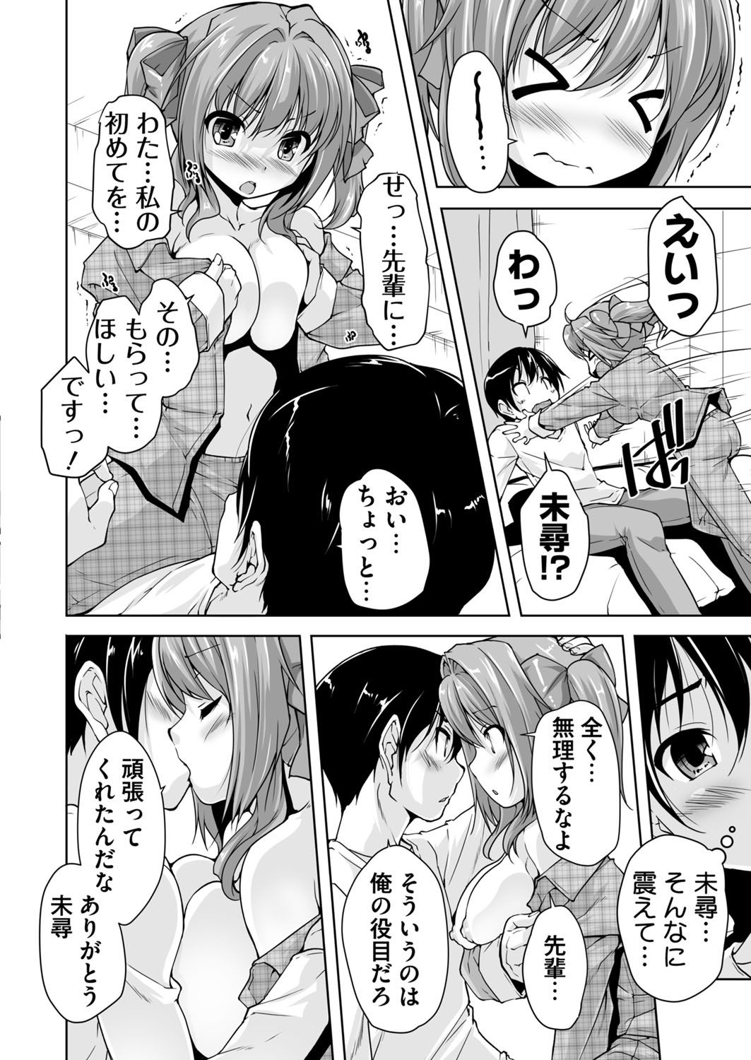 BugBug 2016-11 - Page 212