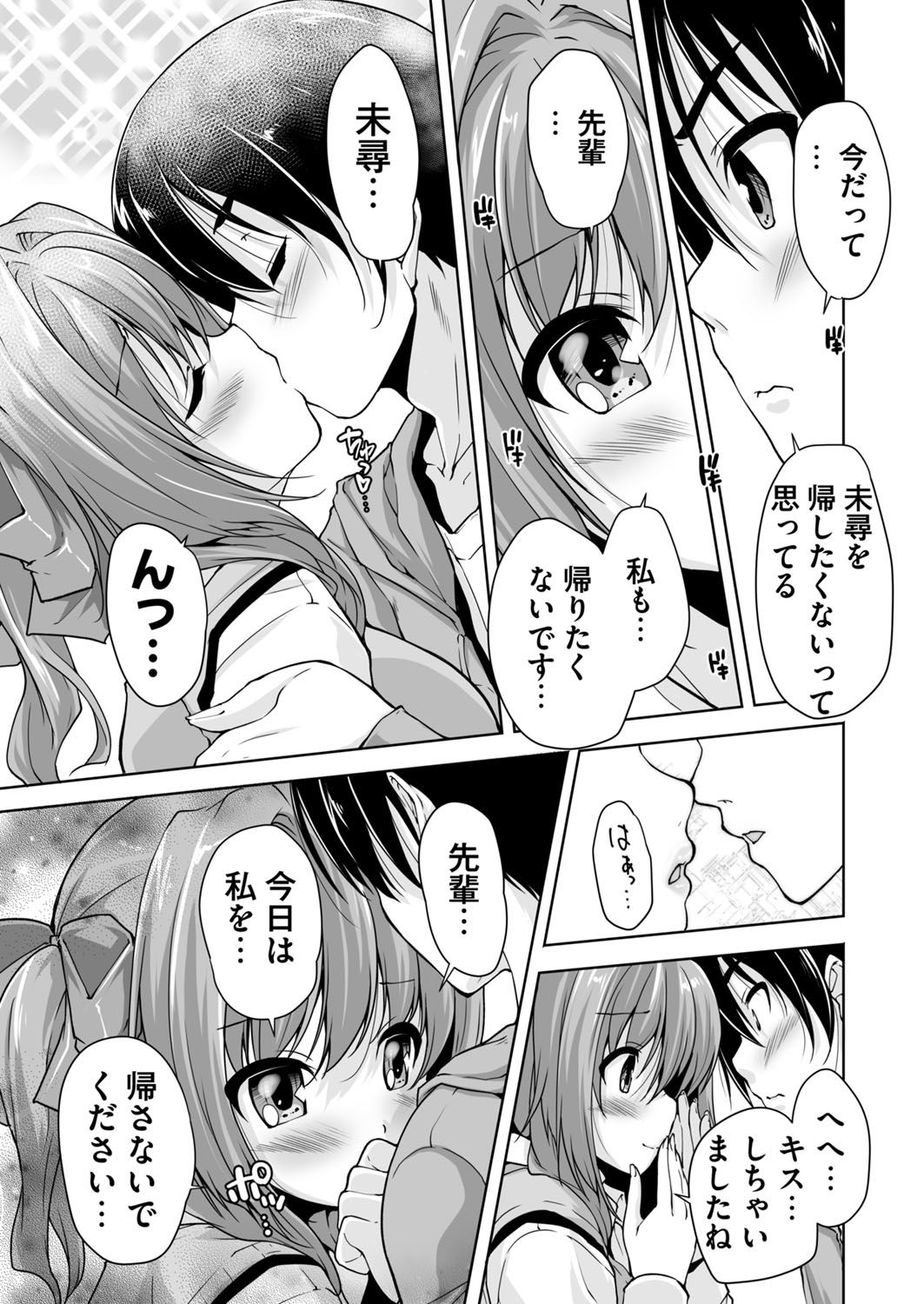 BugBug 2016-11 - Page 215