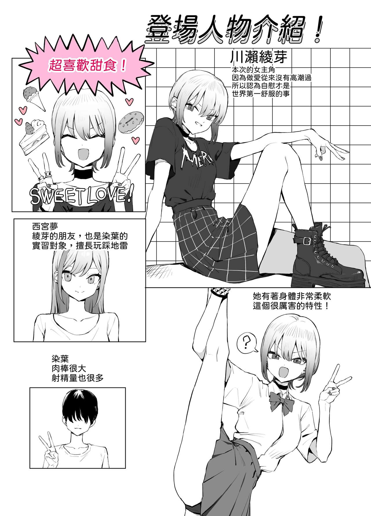Preview page 3