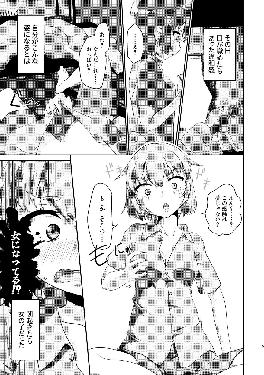 Preview page 5