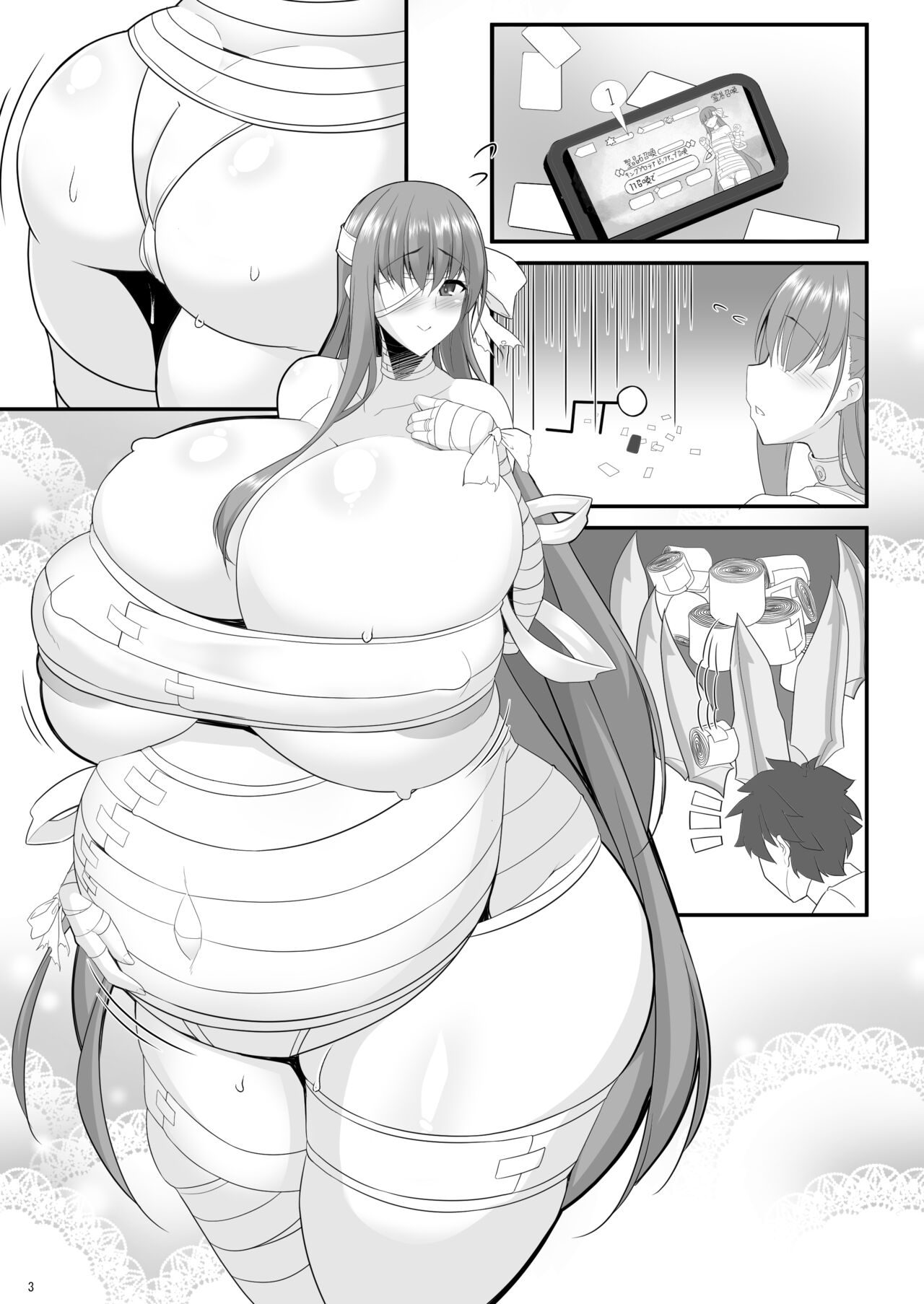 Dotatapu Lip - Page 32