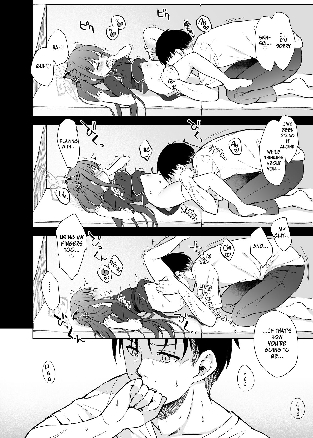 Neverland ni Torawarete - Page 25
