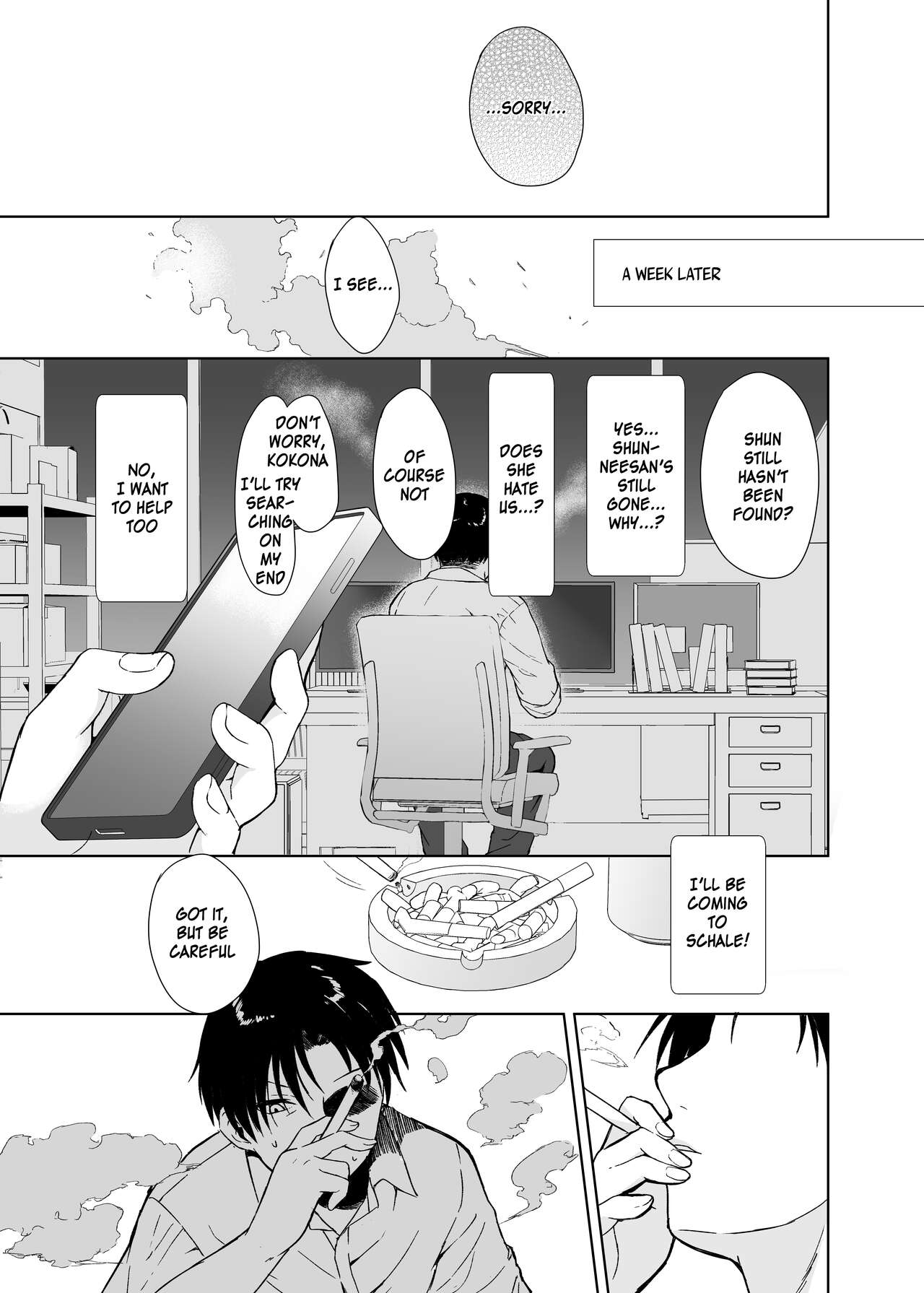 Neverland ni Torawarete - Page 46