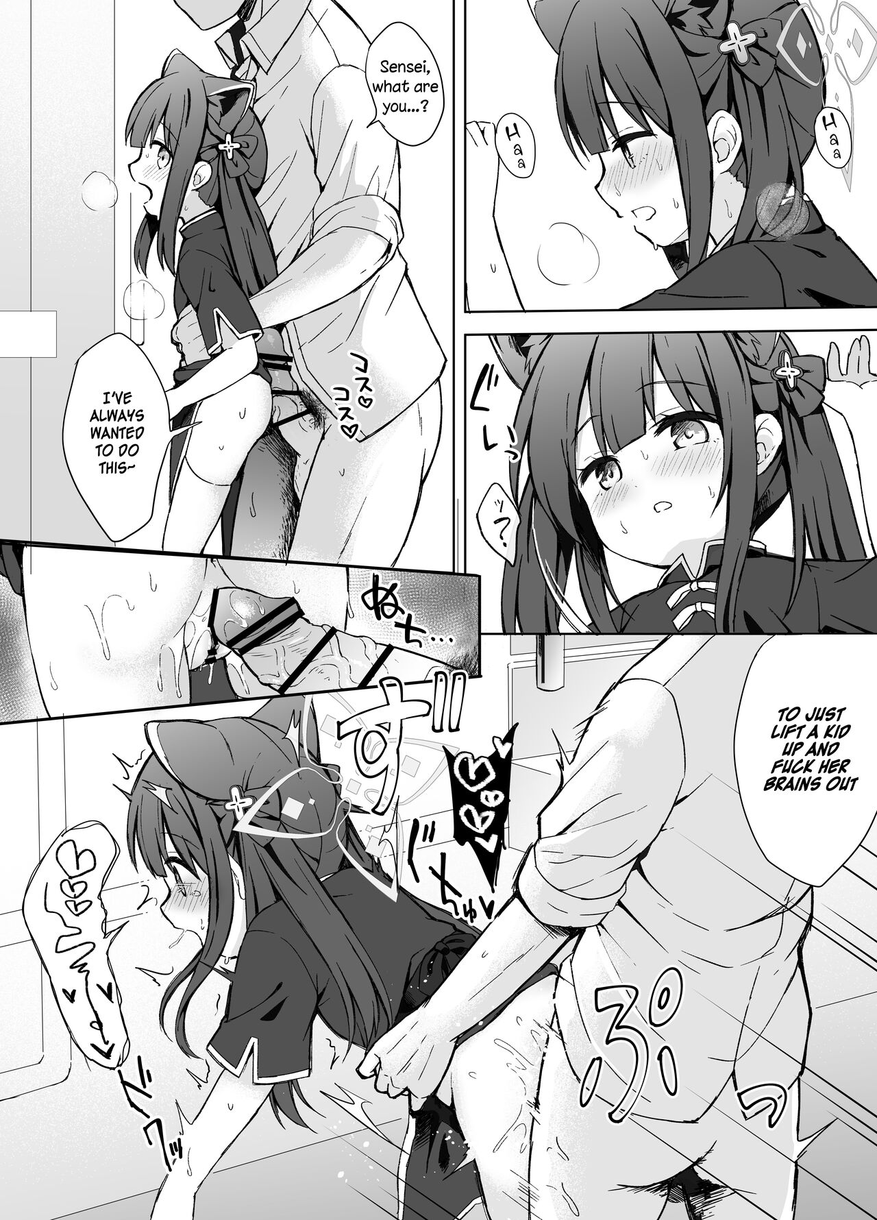 Neverland ni Torawarete - Page 88