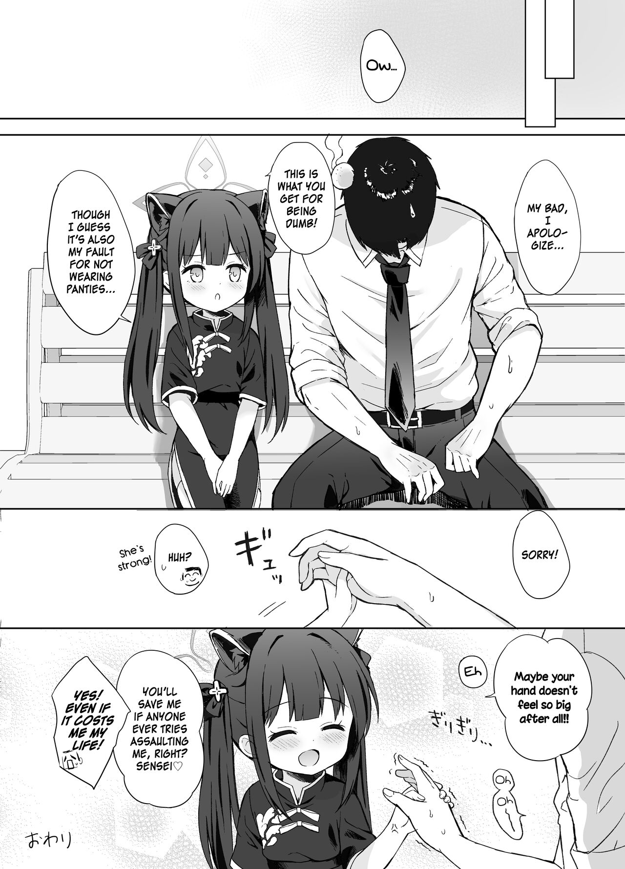 Neverland ni Torawarete - Page 93