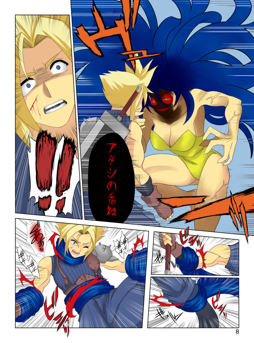 Pollensalta complete edition - Page 22