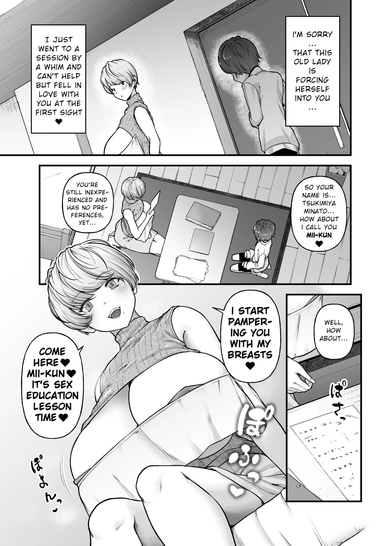 Preview page 8