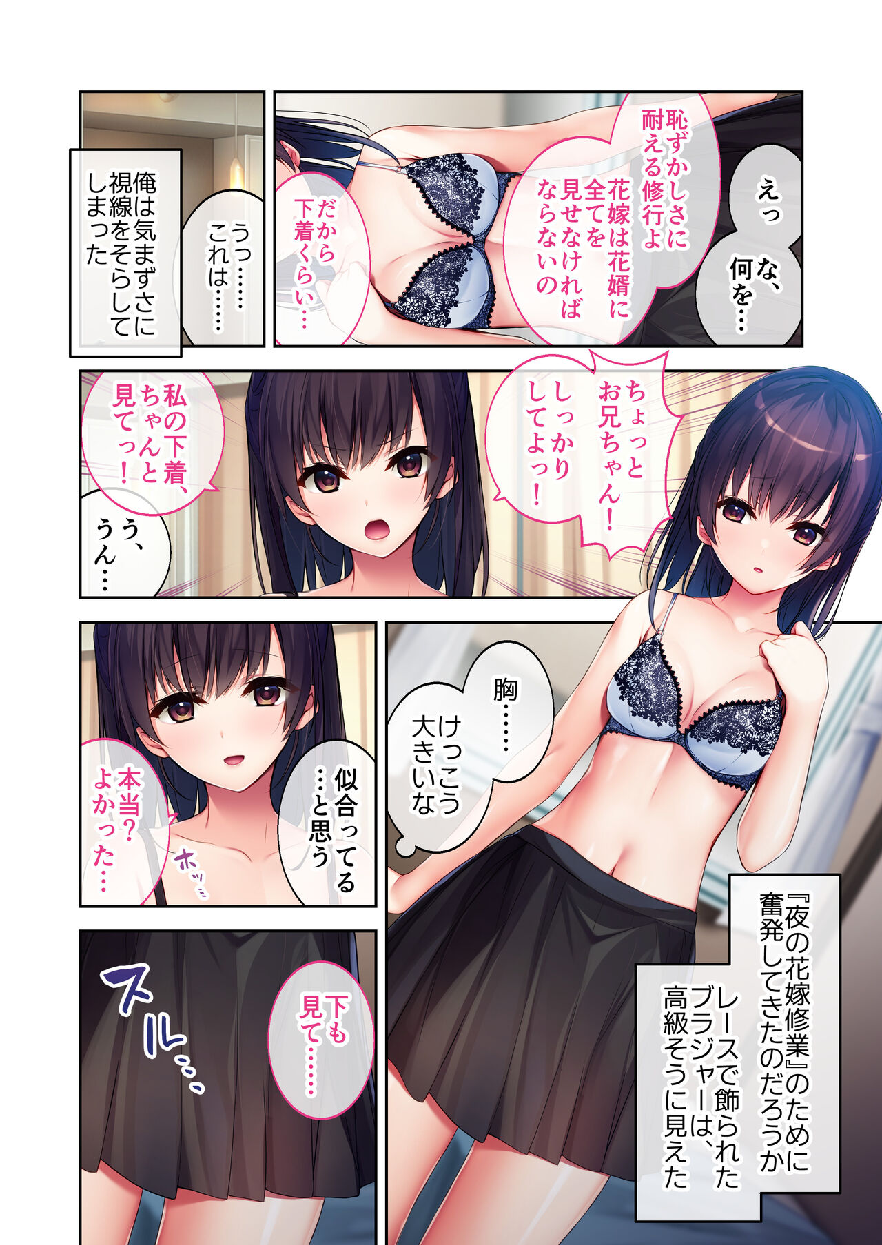 Preview page 3