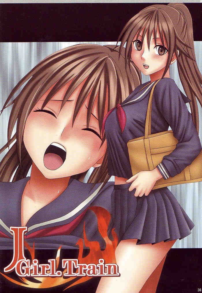 J-Girl.Train - Page 26
